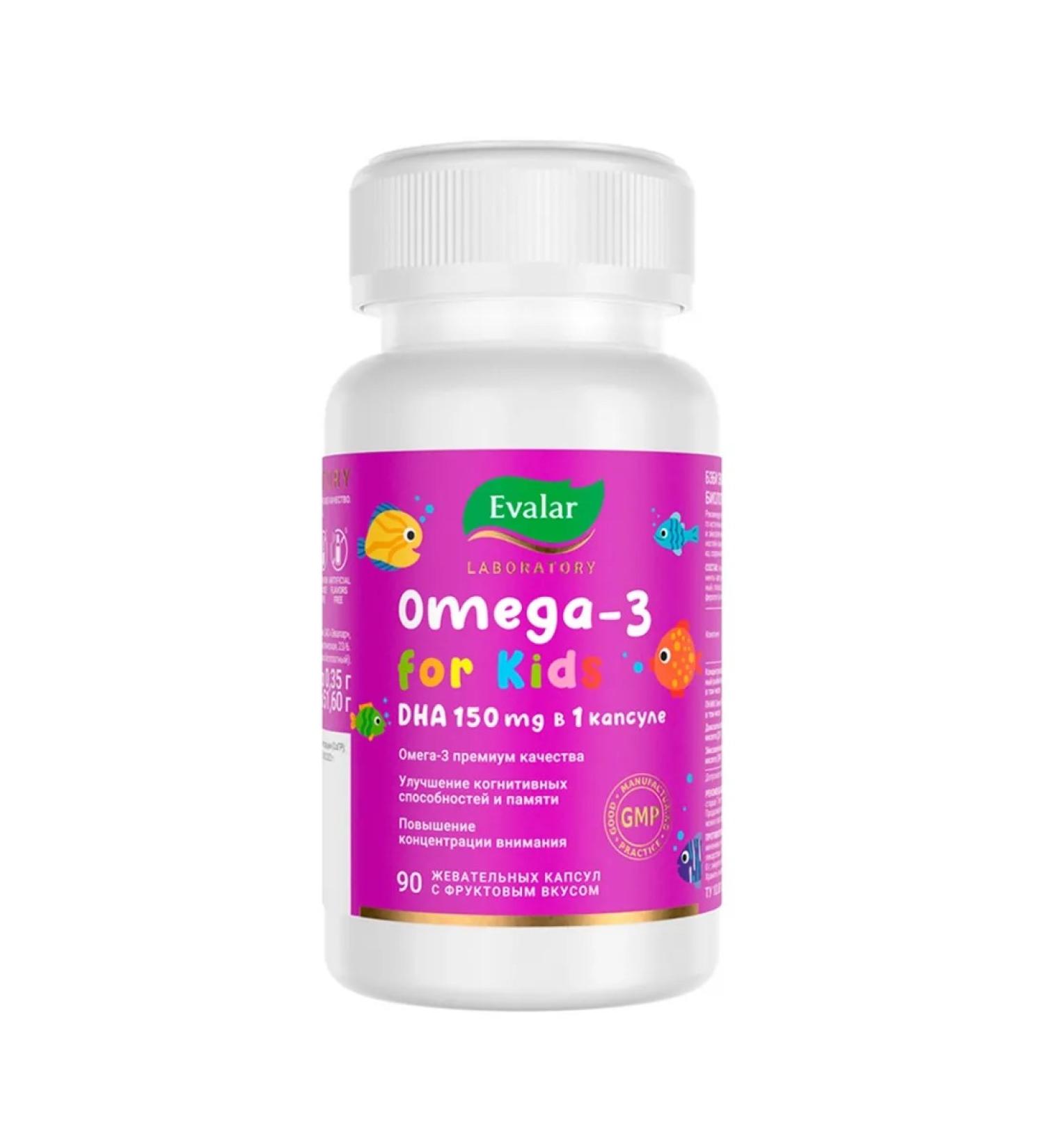 Evalar Baby omega-3 dgk chewing capsules 0.35g 90pcs - Buy Online on GoSupps.com