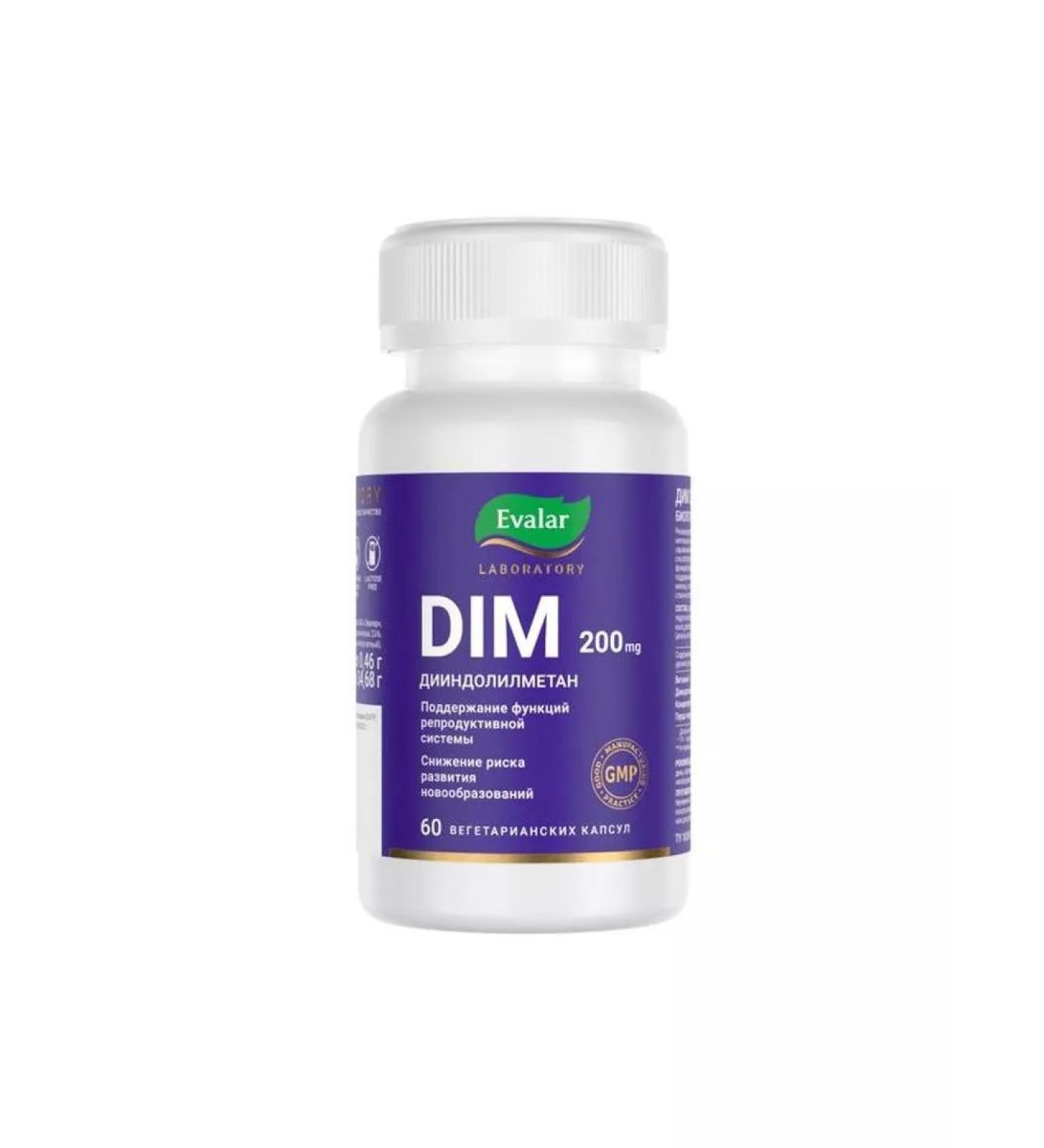 Evalar Dim 200mg capsules 0.46g 60 pcs