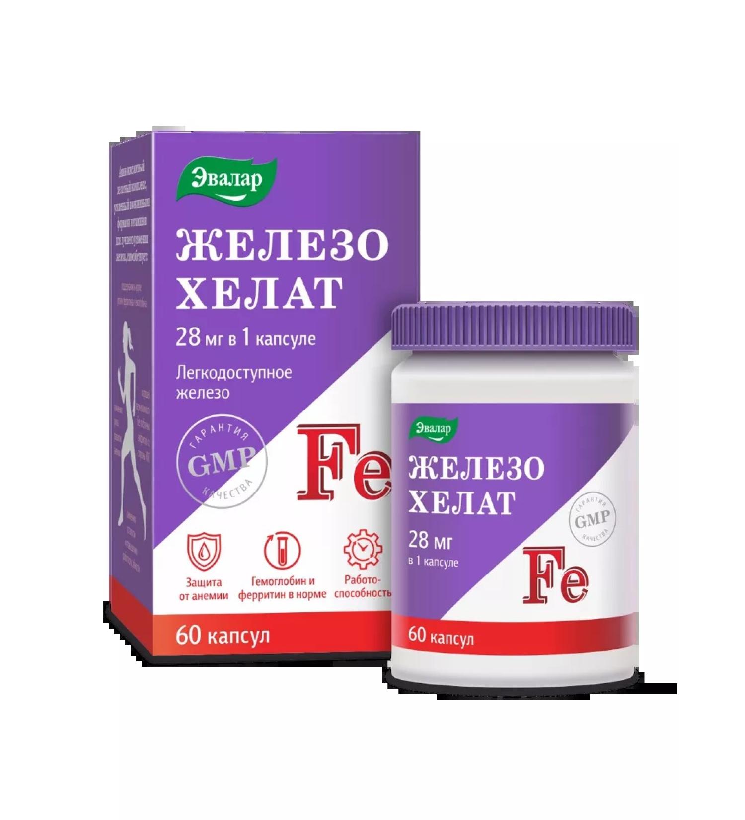 Evalar Iron helat capsule 0.25g 60pcs - Buy Online on GoSupps.com