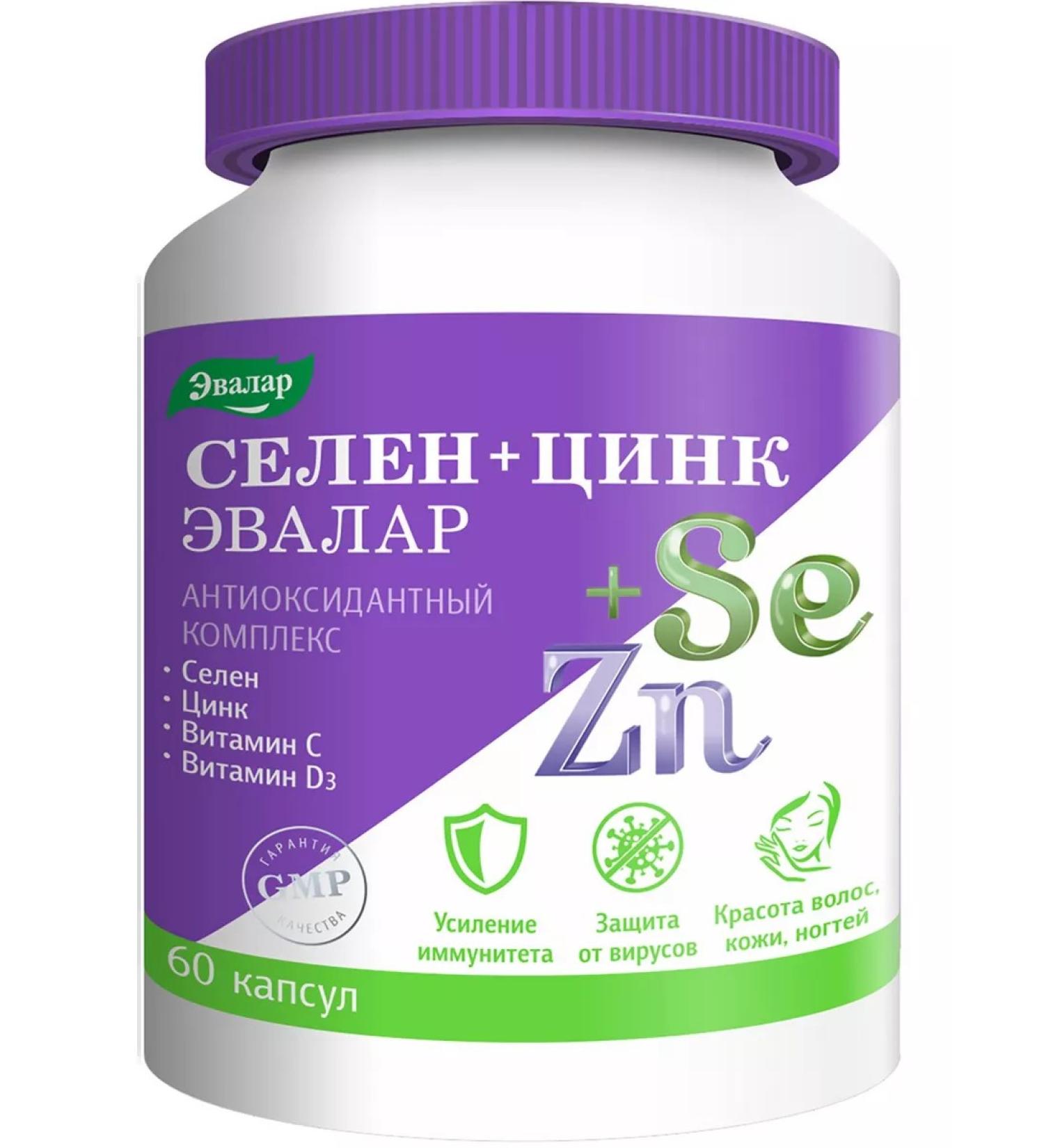 Evalar Selenium+zinc capsules 0.75 g 60 pcs