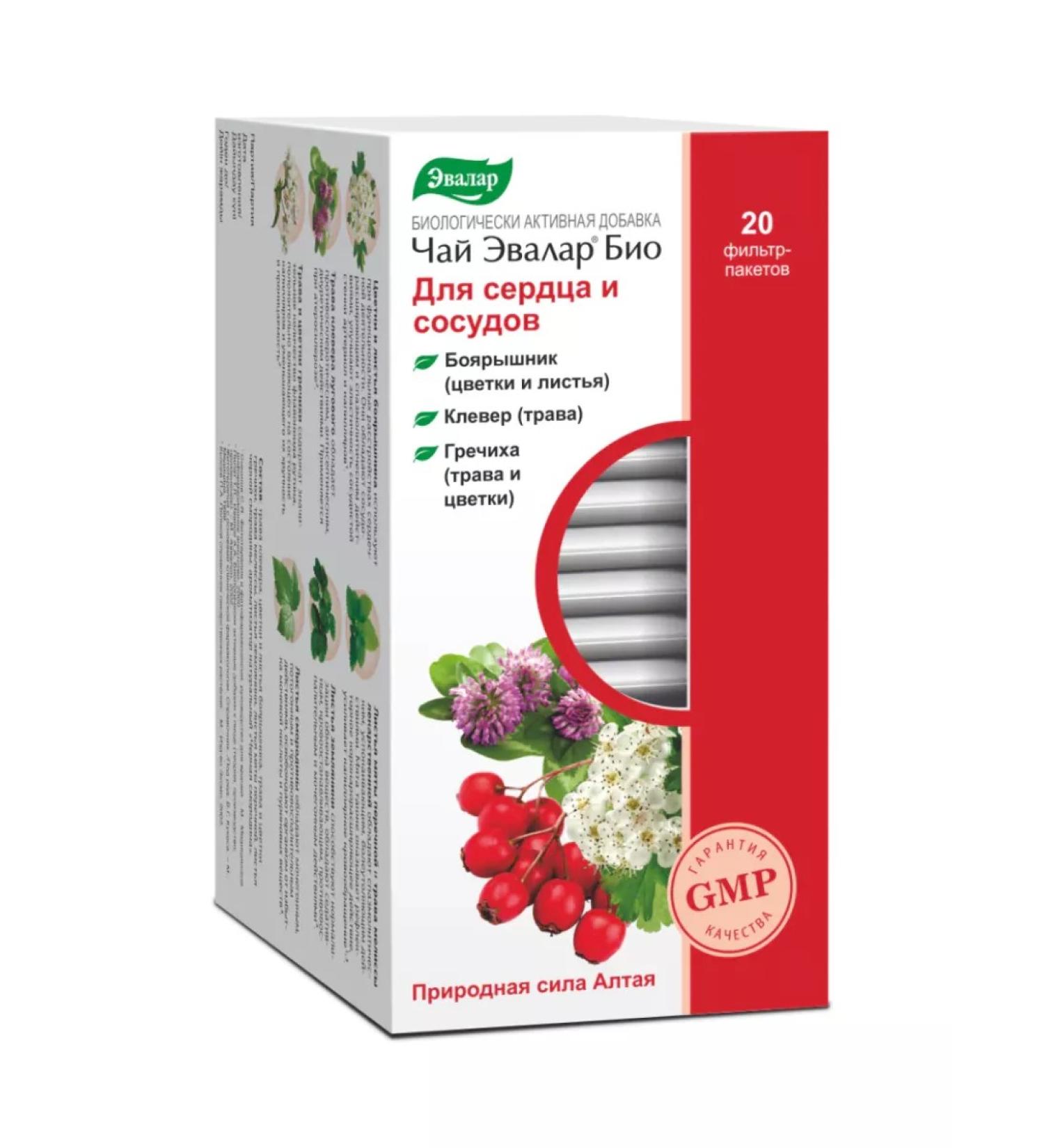 Evalar Bio tea for the heart and vessels bags 20 pcs - Buy Online on GoSupps.com