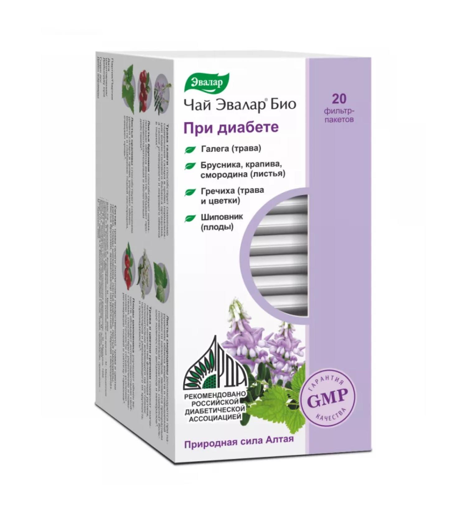 Evalar Diabetes tea filter packages 2 g 20 pcs - Buy Online on GoSupps.com