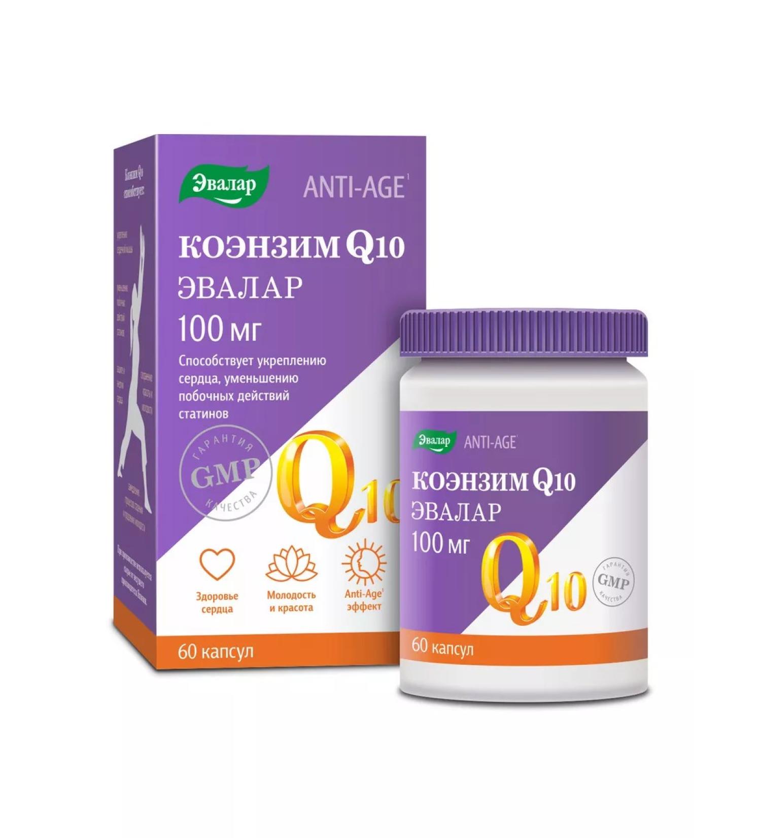 Evalar Anti-Age Coenzyme Q10 capsules 100 mg 60 pcs - Buy Online on GoSupps.com