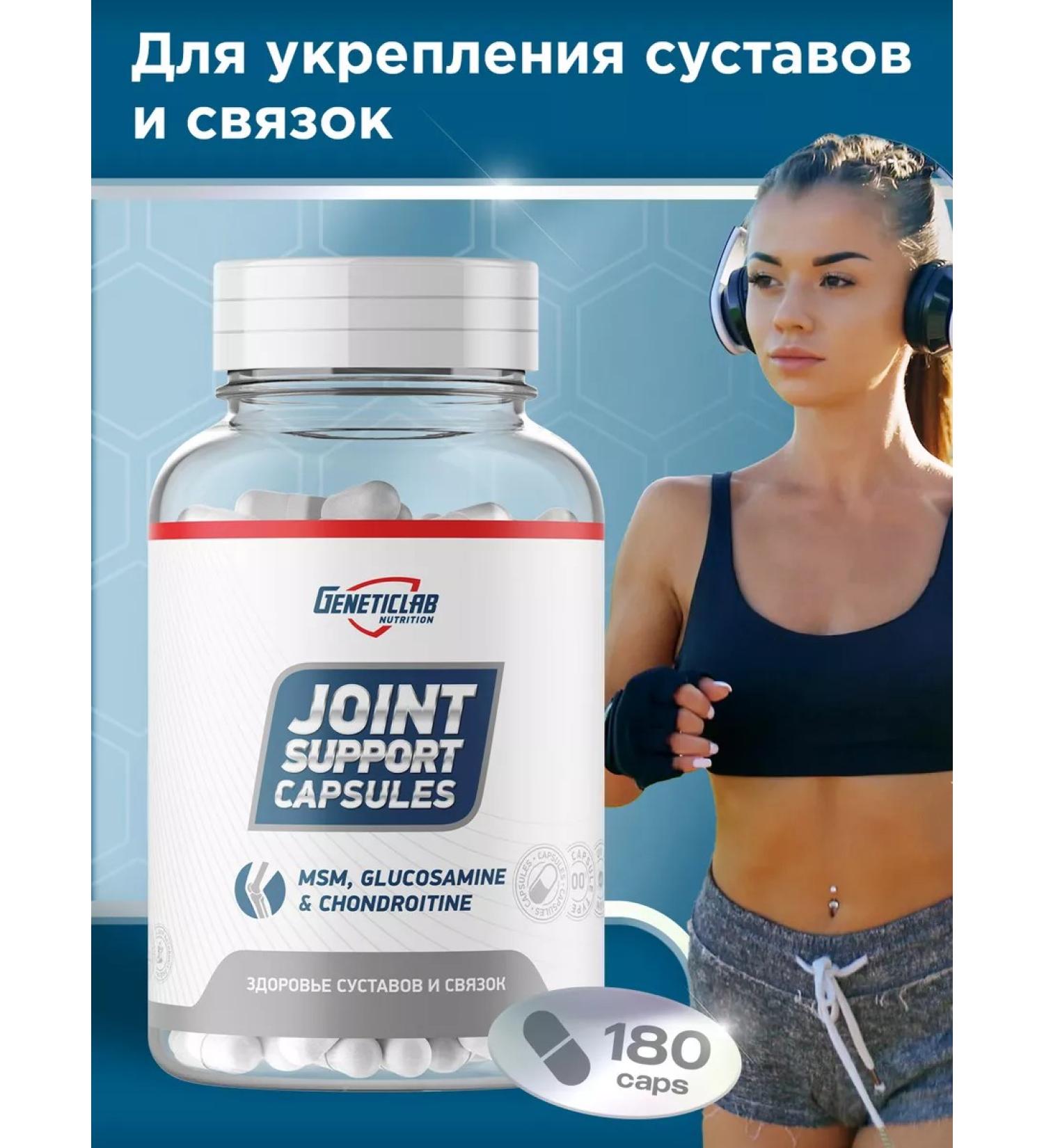 GENETICLAB Joint Protector Joint Support 180 Capsules - Buy Online on GoSupps.com