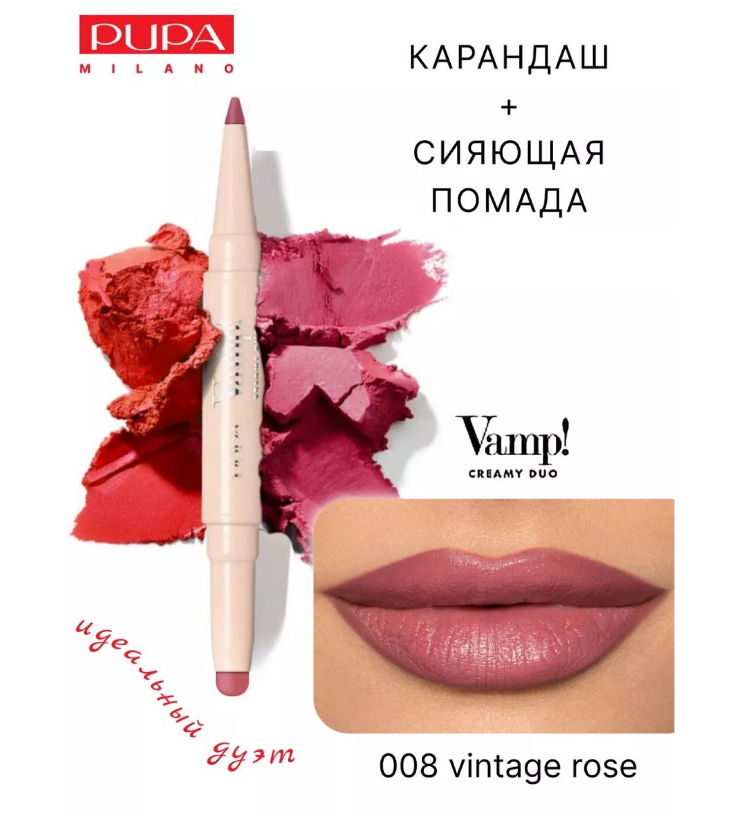 Pupa Lipstick Pencil Vamp! Creamy Dou 008 - Buy Online on GoSupps.com