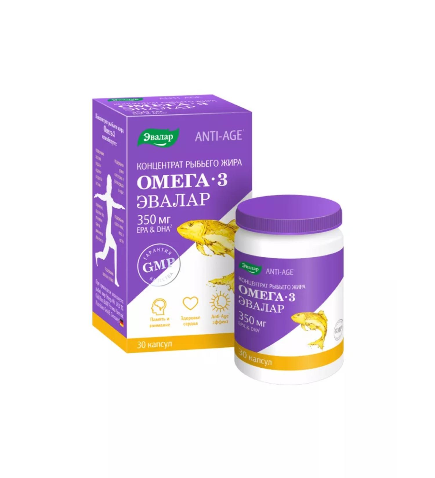 Evalar Anti-Age concentrate of fish oil omega 3 30 capsules