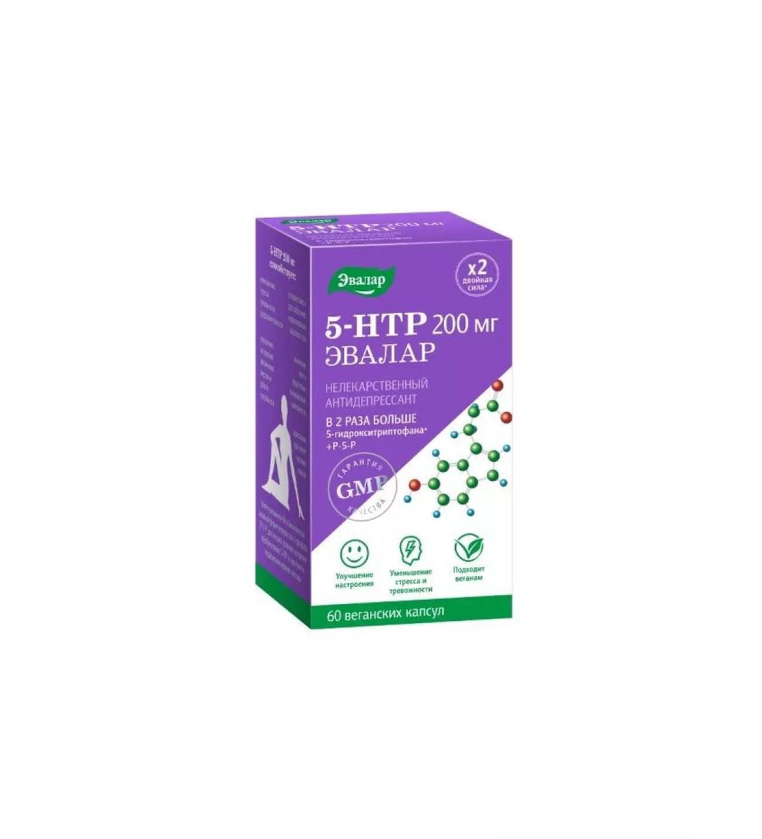 Evalar 5-hydroxitriptophan (5-HTP) capsules 200mg 60pcs