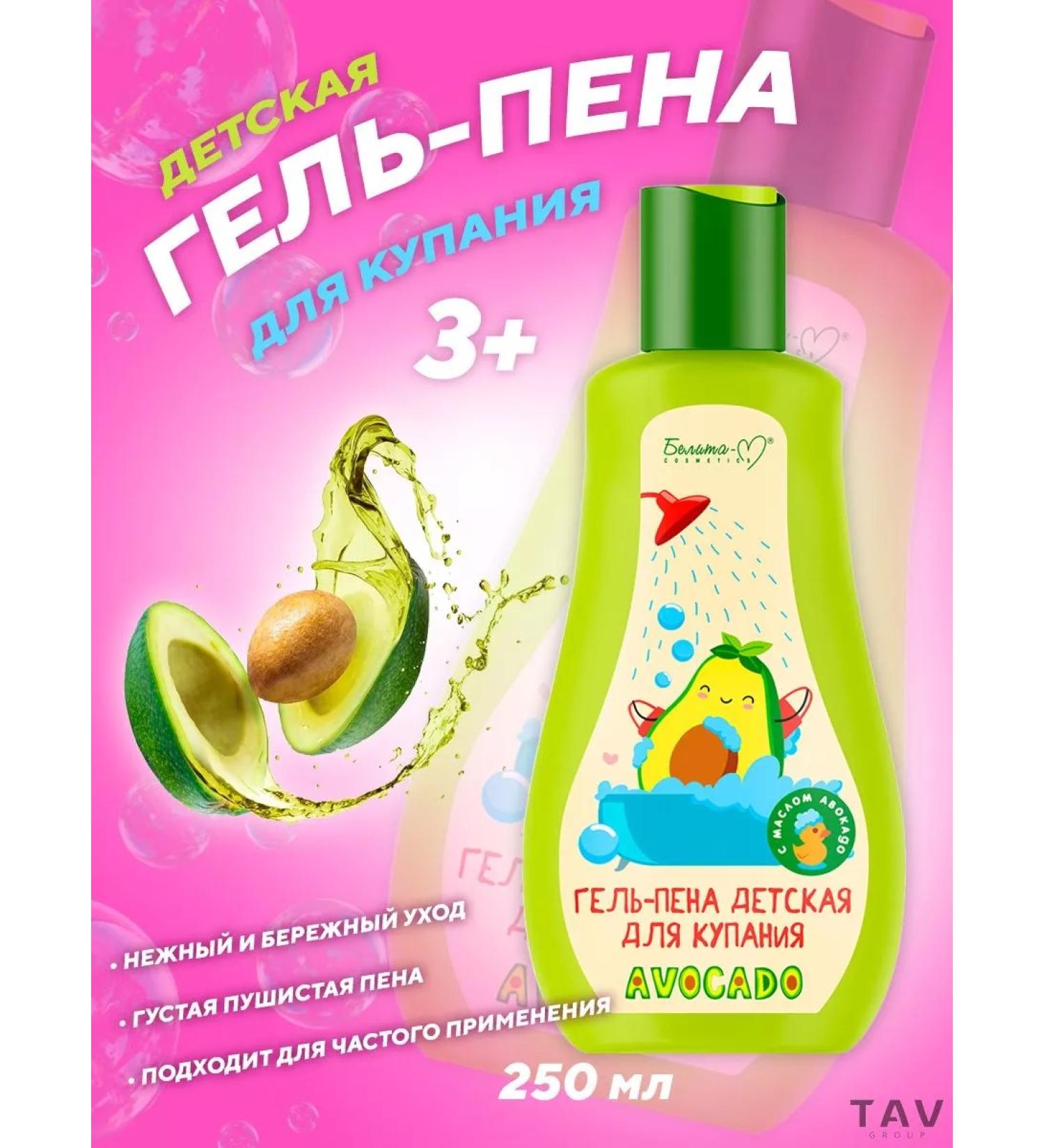 Belita-M Gel Pen for children Avocado - Buy Online on GoSupps.com