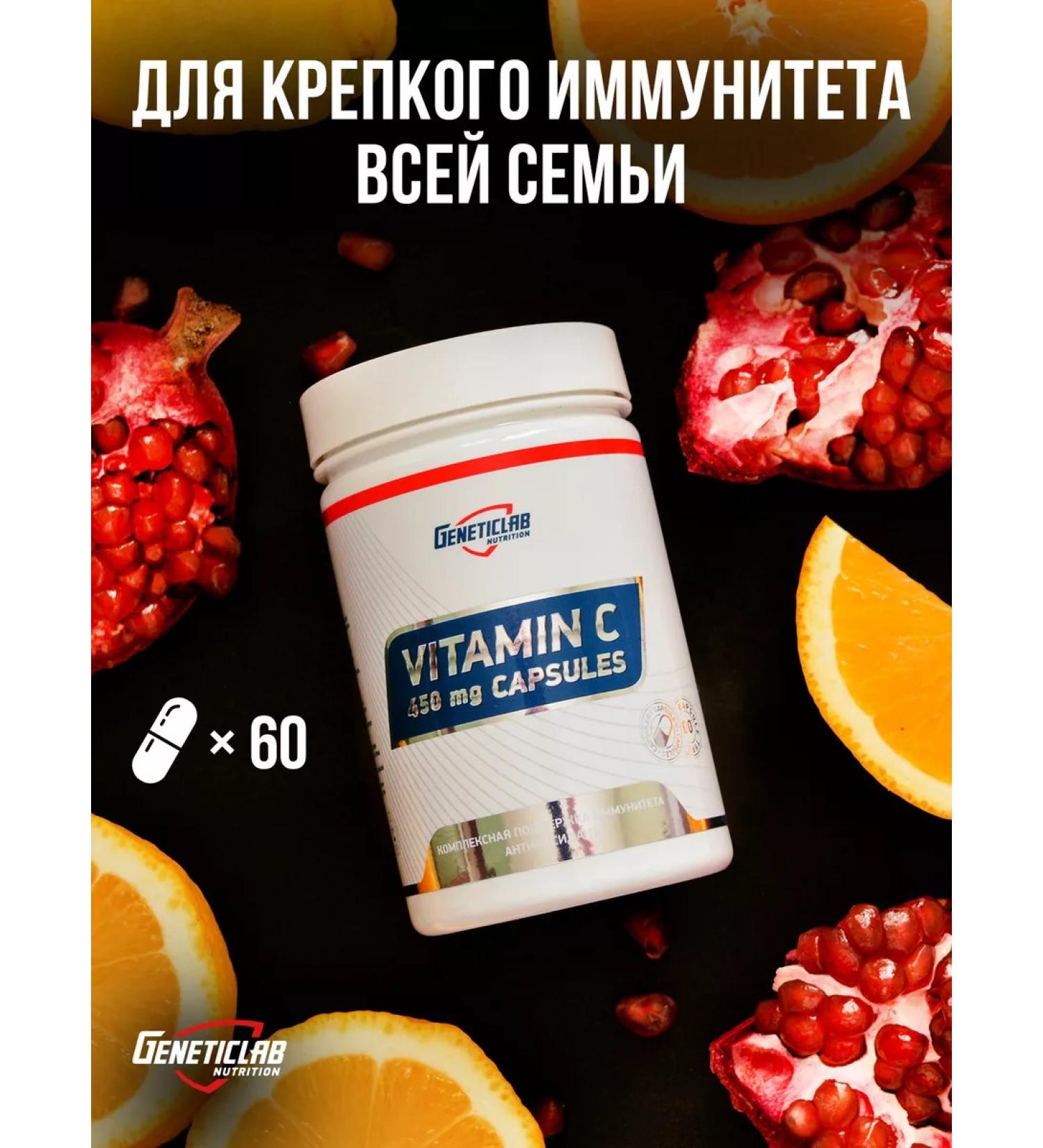 GENETICLAB Vitamin C ascorbic acid 60 capsules - Buy Online on GoSupps.com