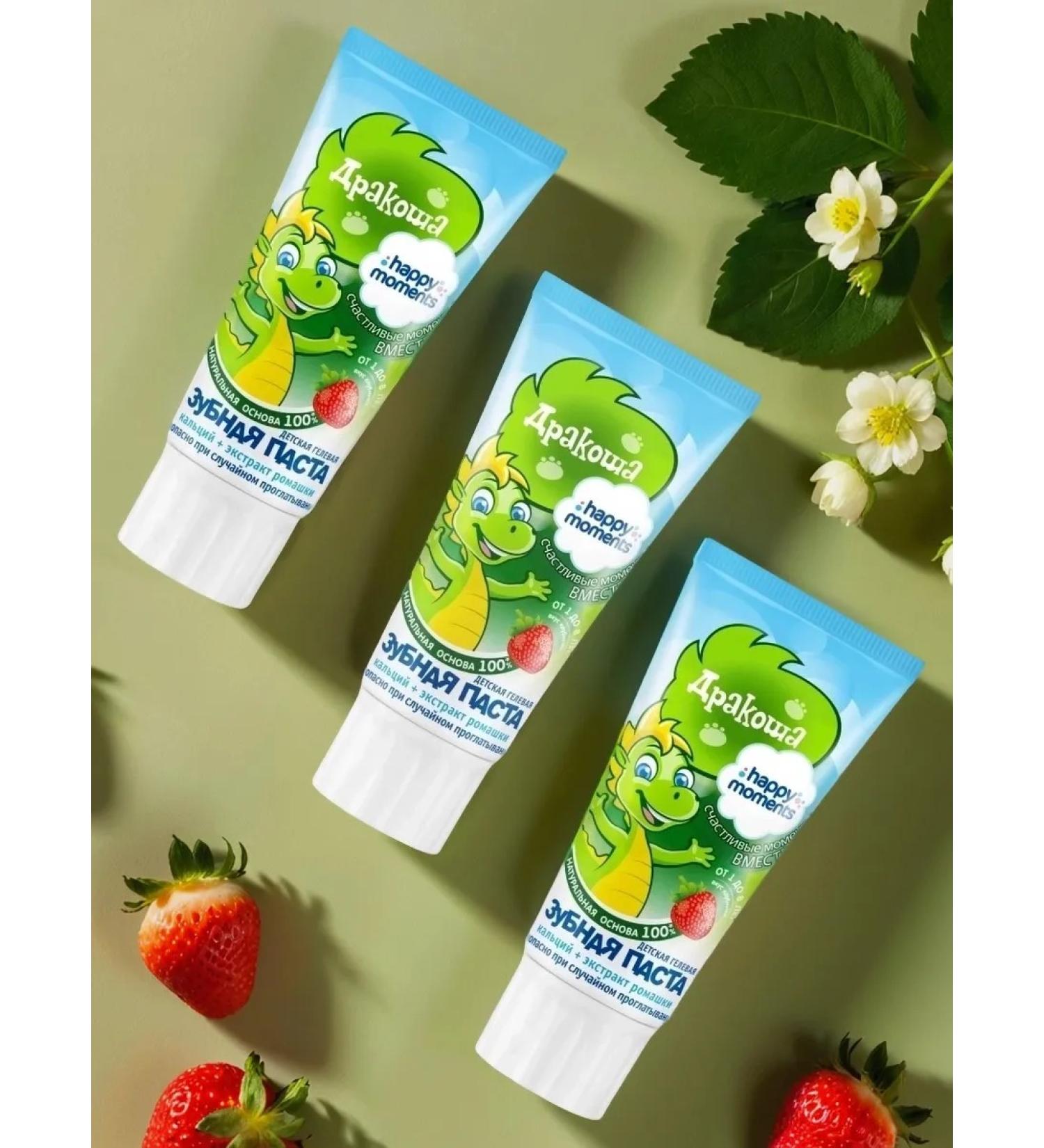 DRAGON Gel toothpaste with a taste of strawberries 60 ml * 3 pcs - Buy Online on GoSupps.com
