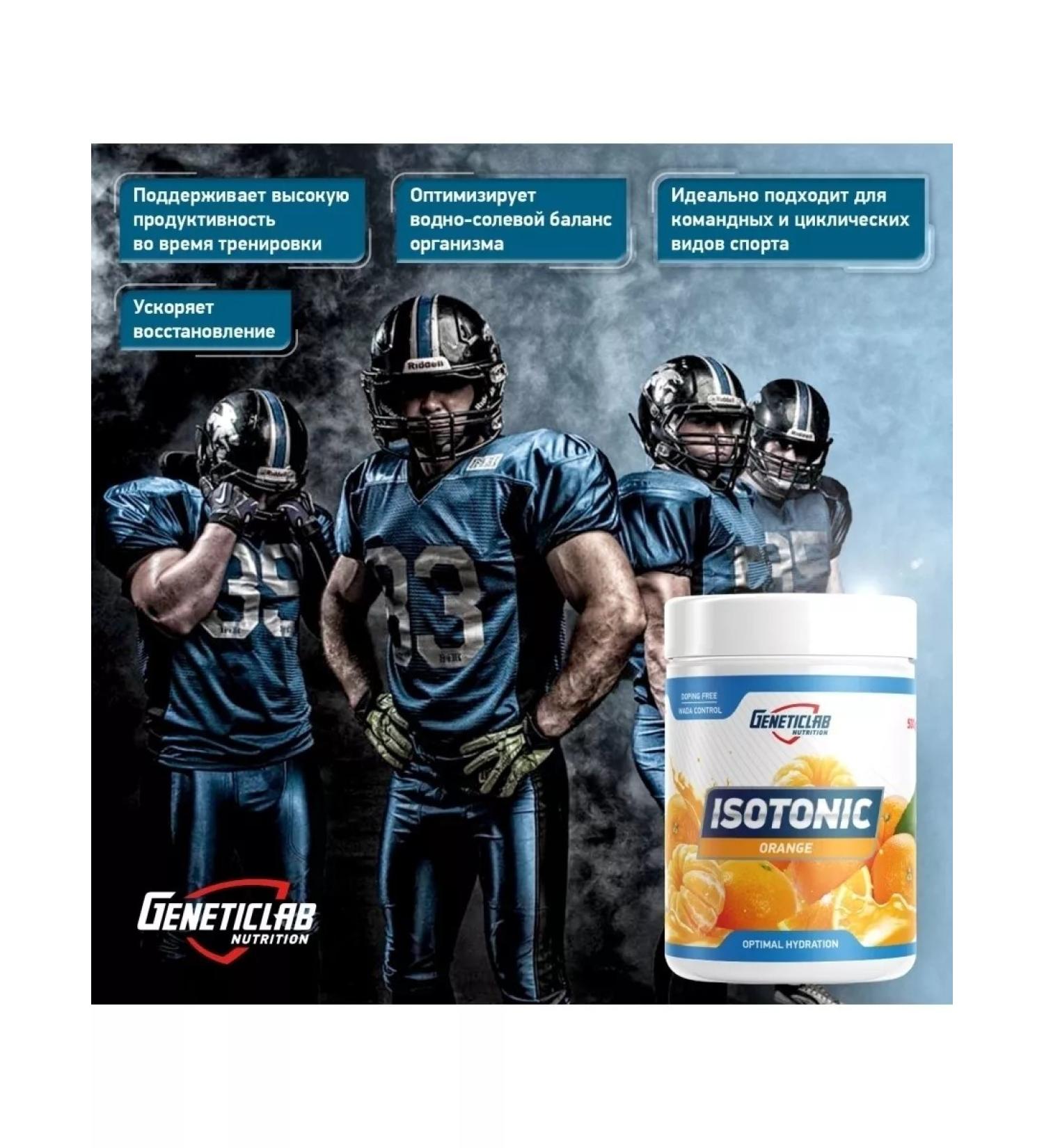 GENETICLAB Isotonic 500 g Citrus