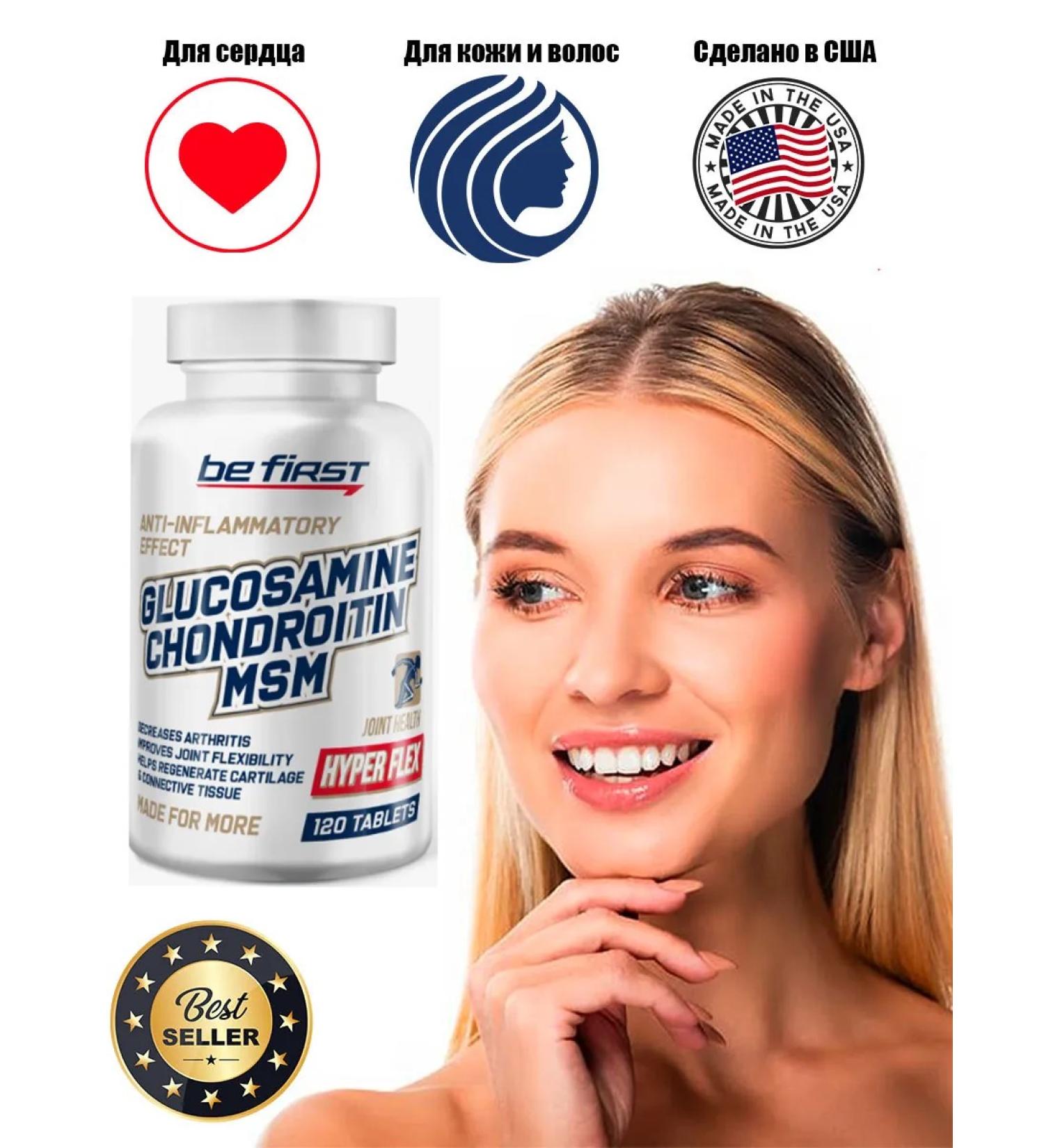 Be First Glucosamine+Chondroitin+MSM HYPER FLEX 120 Tab - Buy Online on GoSupps.com