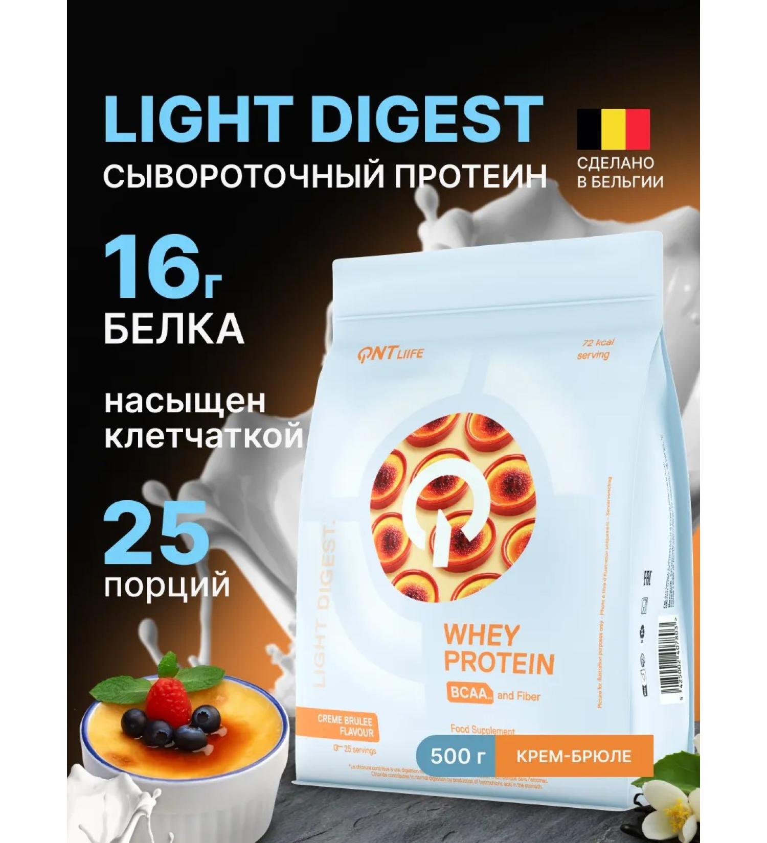 QNT Protein serum for weight loss cream Brush 500 grams - Buy Online on GoSupps.com