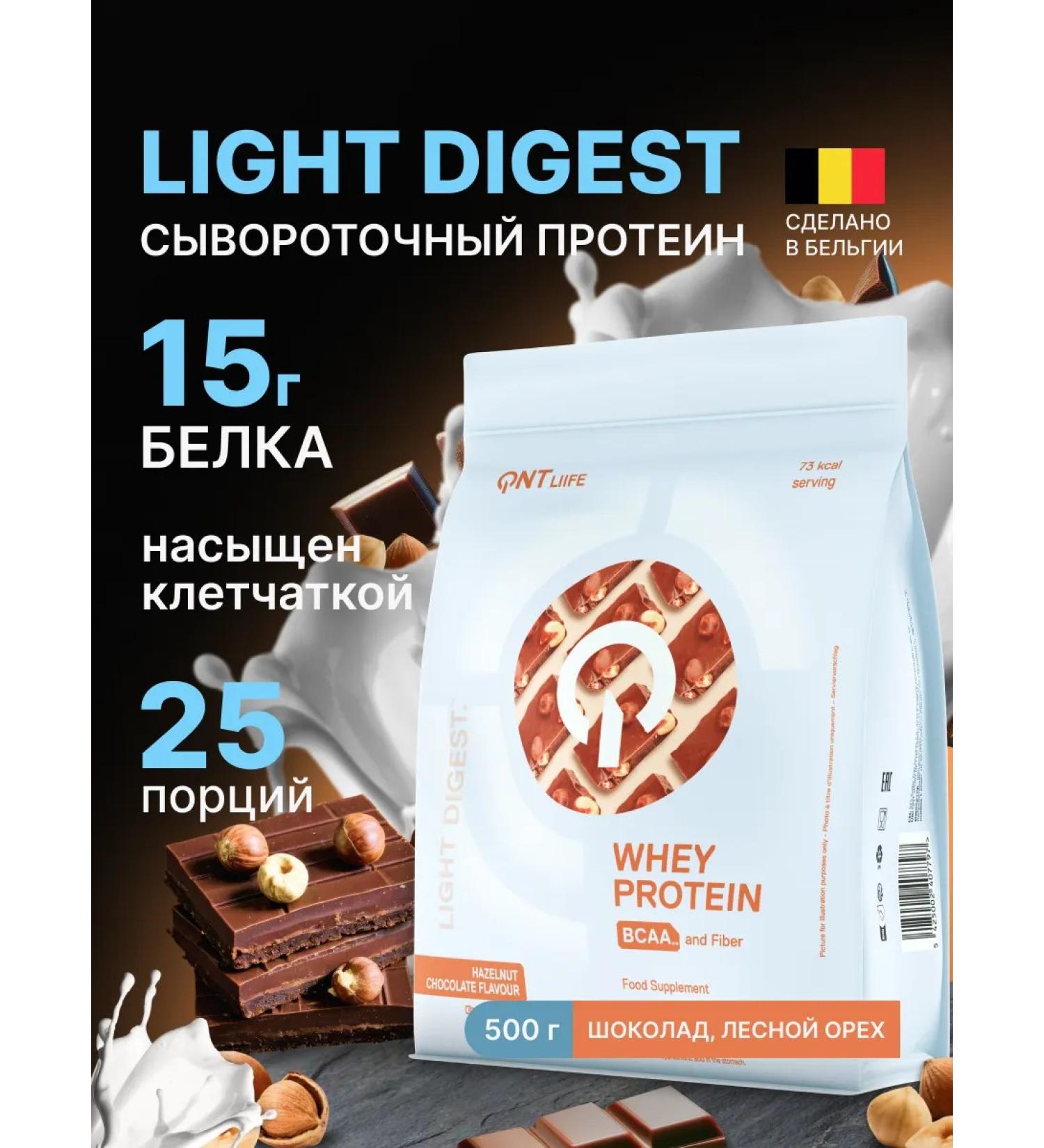 QNT Wede serum protein for weight loss of a hazelnut 500 grams - Buy Online on GoSupps.com