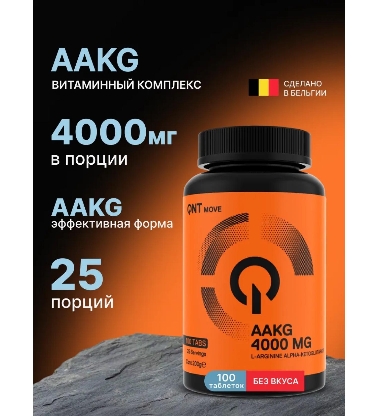 QNT Arginine AAKG 4000 (100 tab) - Buy Online on GoSupps.com