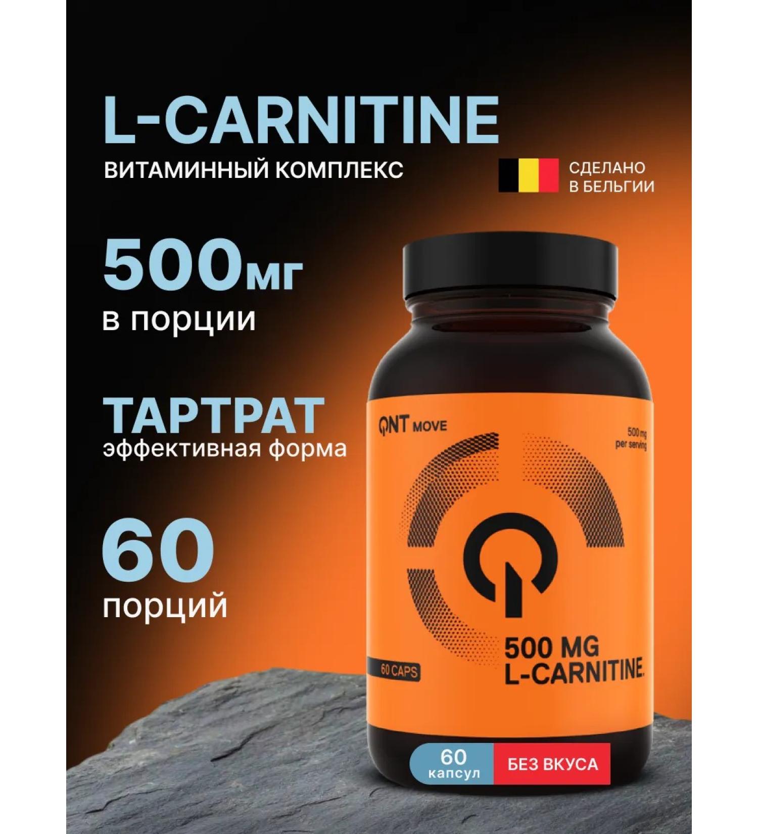 QNT Carnitine L-Carnitine (60 caps.) 500 mg - Buy Online on GoSupps.com