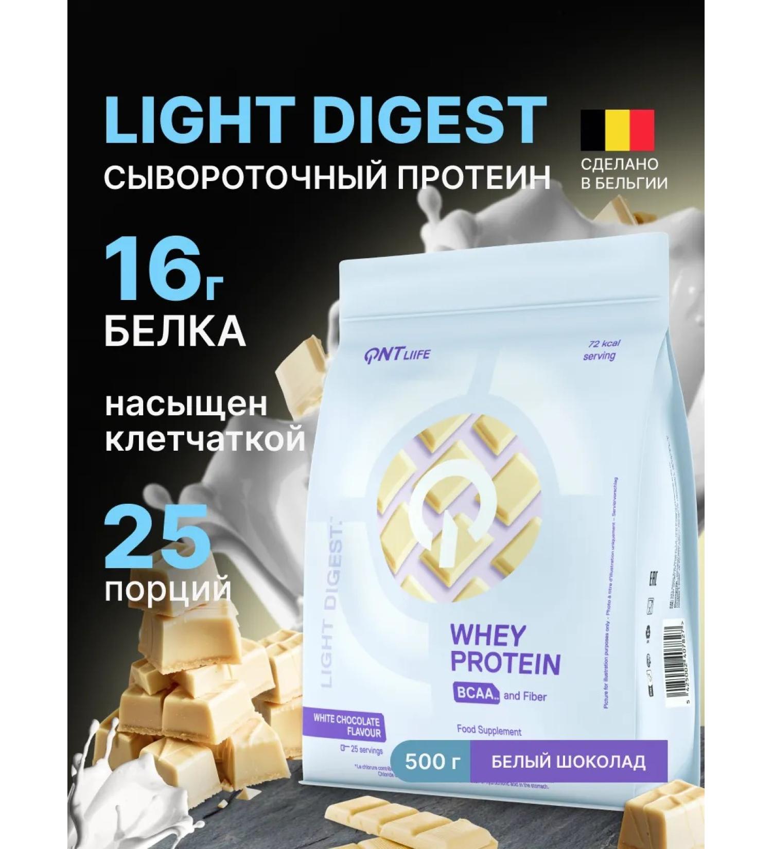 QNT Wedeing protein for weight loss white chocolate 500 gr. - Buy Online on GoSupps.com