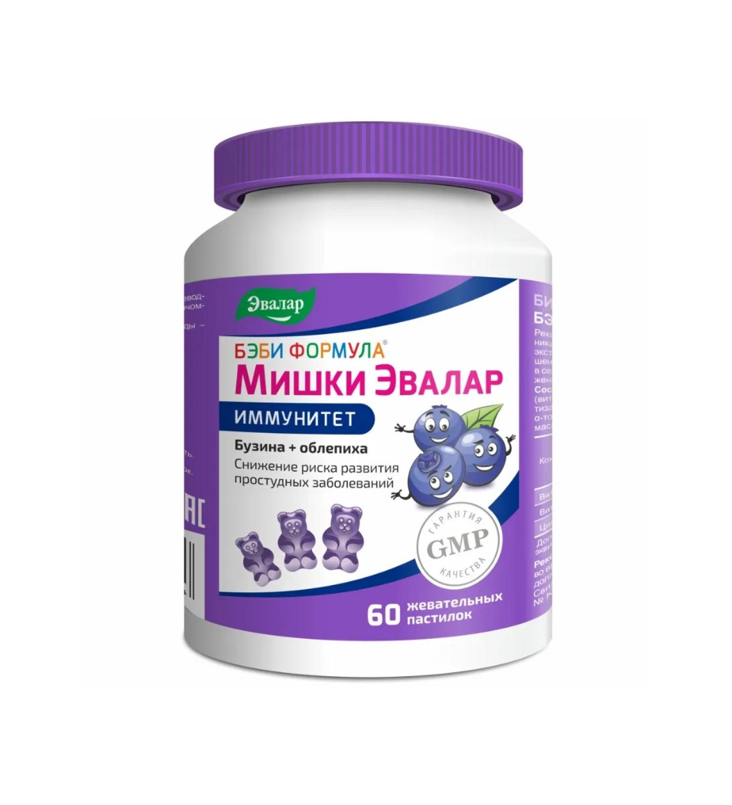 Evalar Baby Formula Mishka Immunity Chewing Campaishes 60pcs