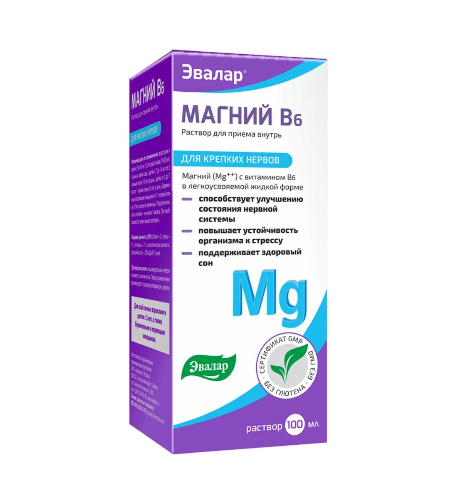 Evalar Magnesium B6 solution for oral administration 100ml - Buy Online on GoSupps.com