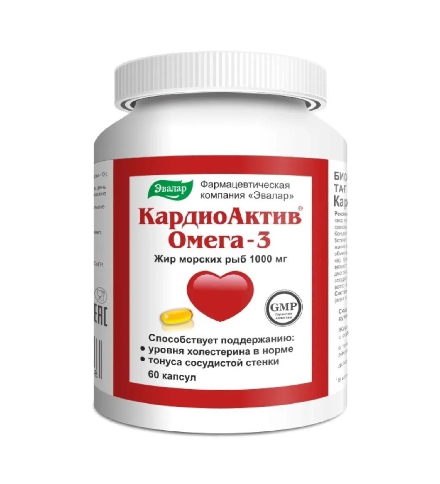 Evalar Omega-3 Capsules 60 pcs