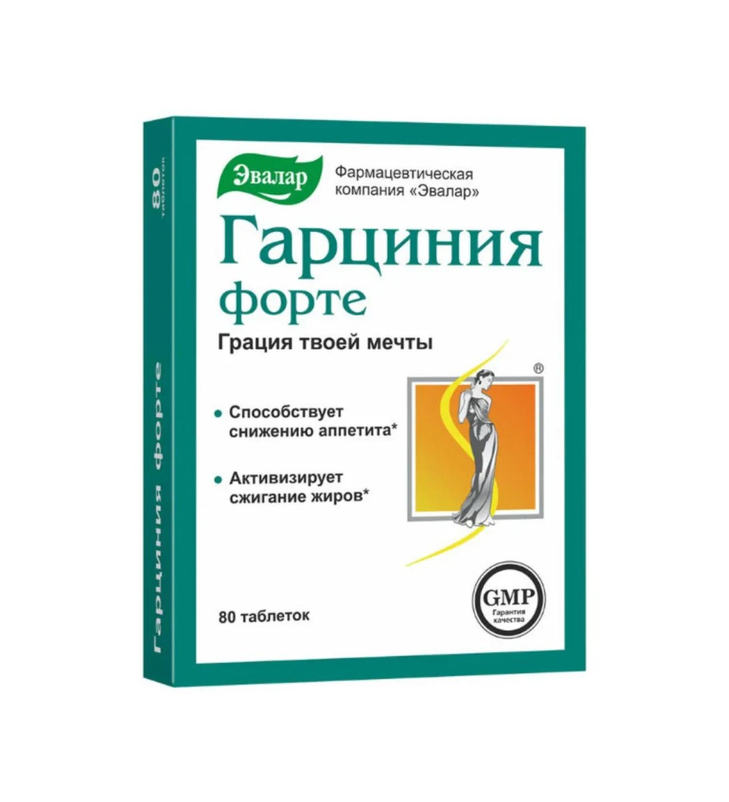 Evalar Garcinia Forte tablets 230mg 80pcs