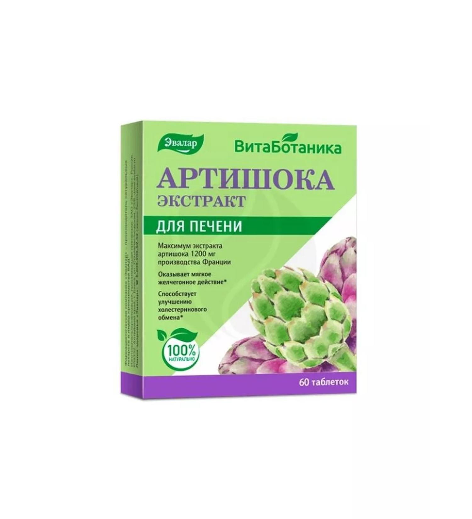 Evalar Vita Botany Artichoka Extract 60pcs