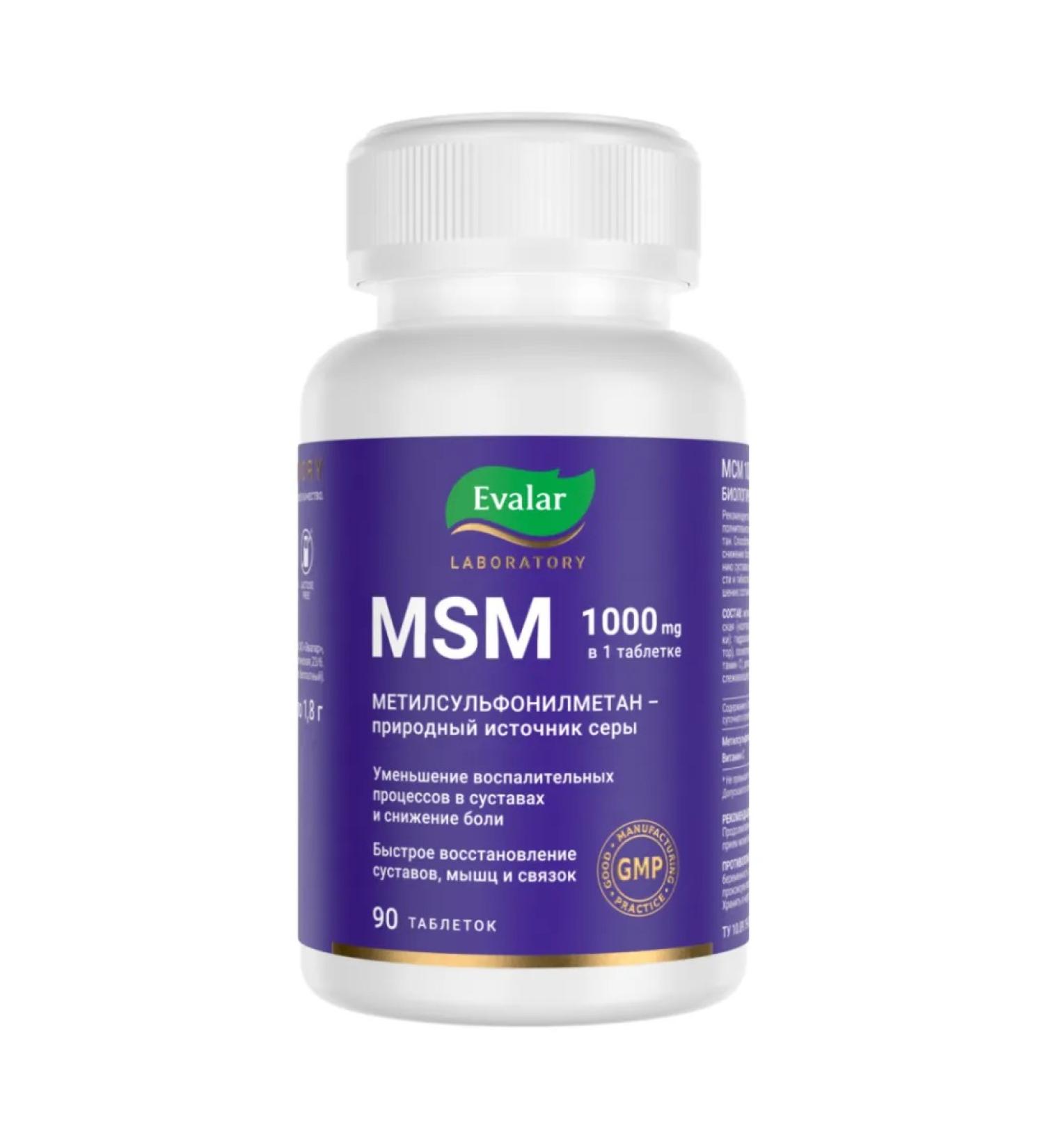 Evalar MSM 1000 tablets 1.8 g 90 pcs