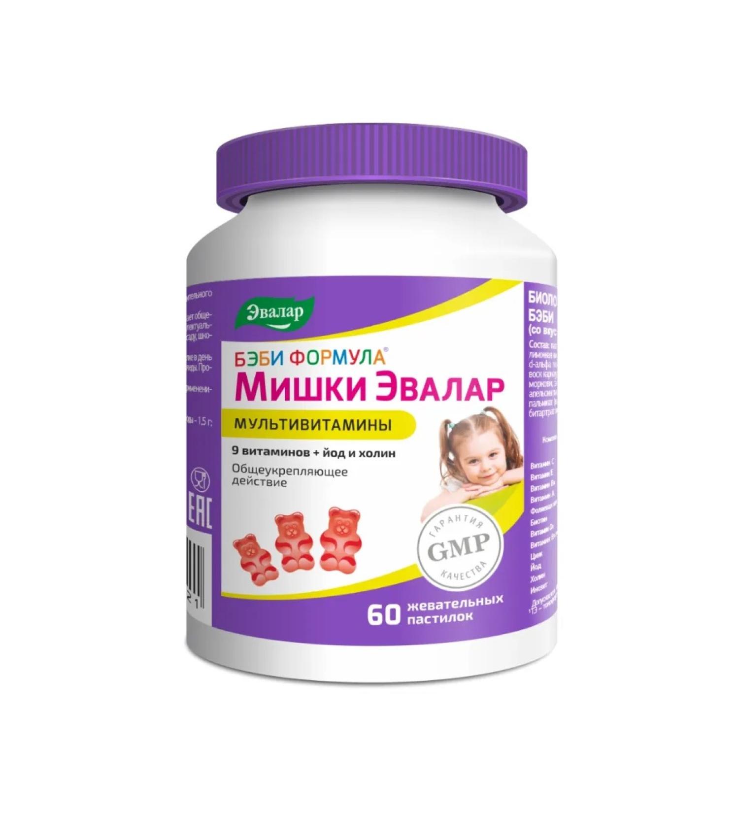Evalar Baby formula Mishka Multivitamins 60pcs