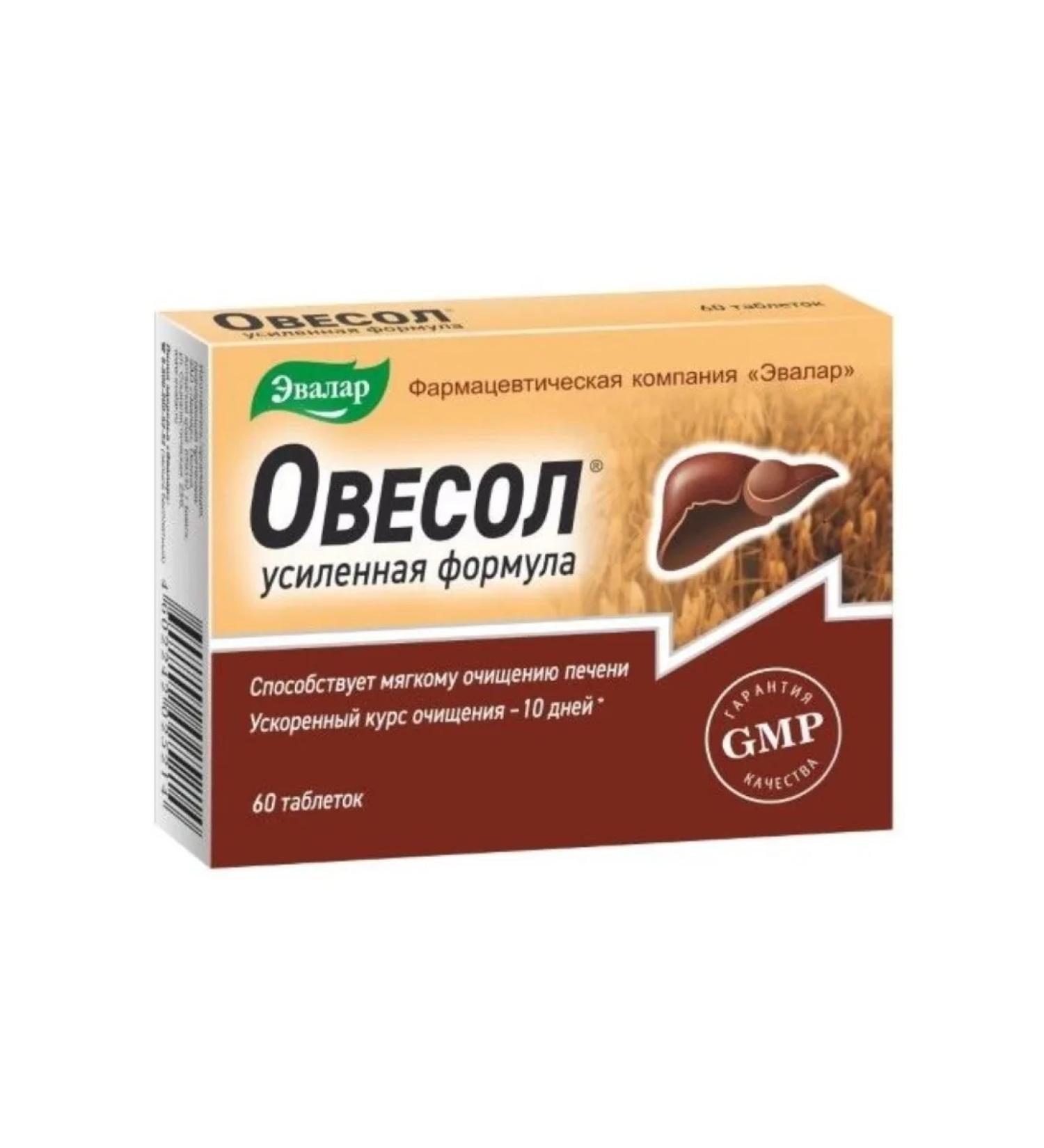 Evalar Oxol reinforced tablet formula 60 pcs