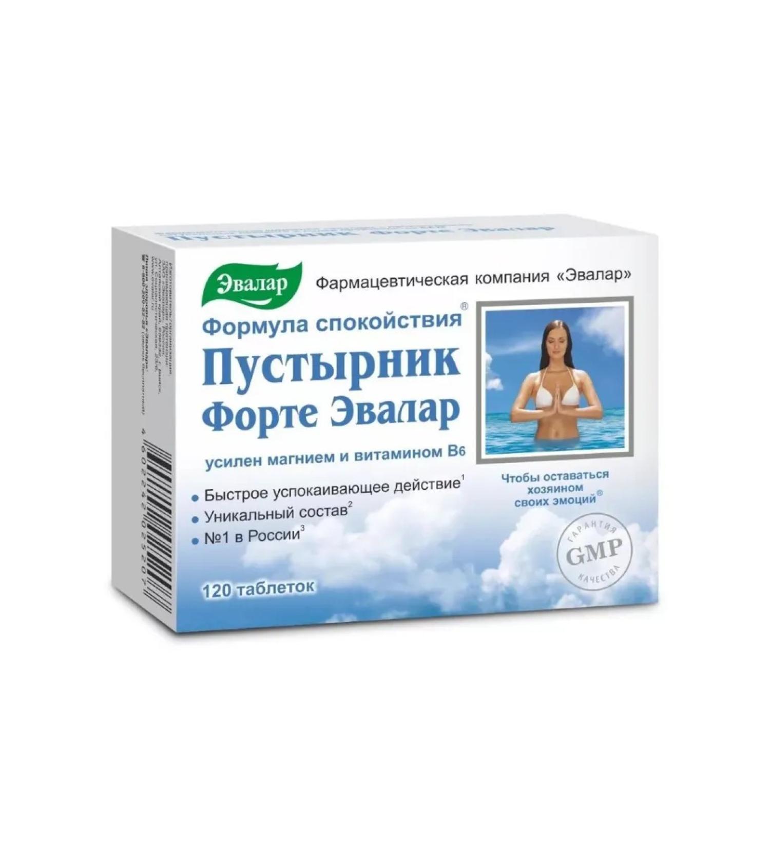 Evalar Motherwort Forte tablets 120 pcs