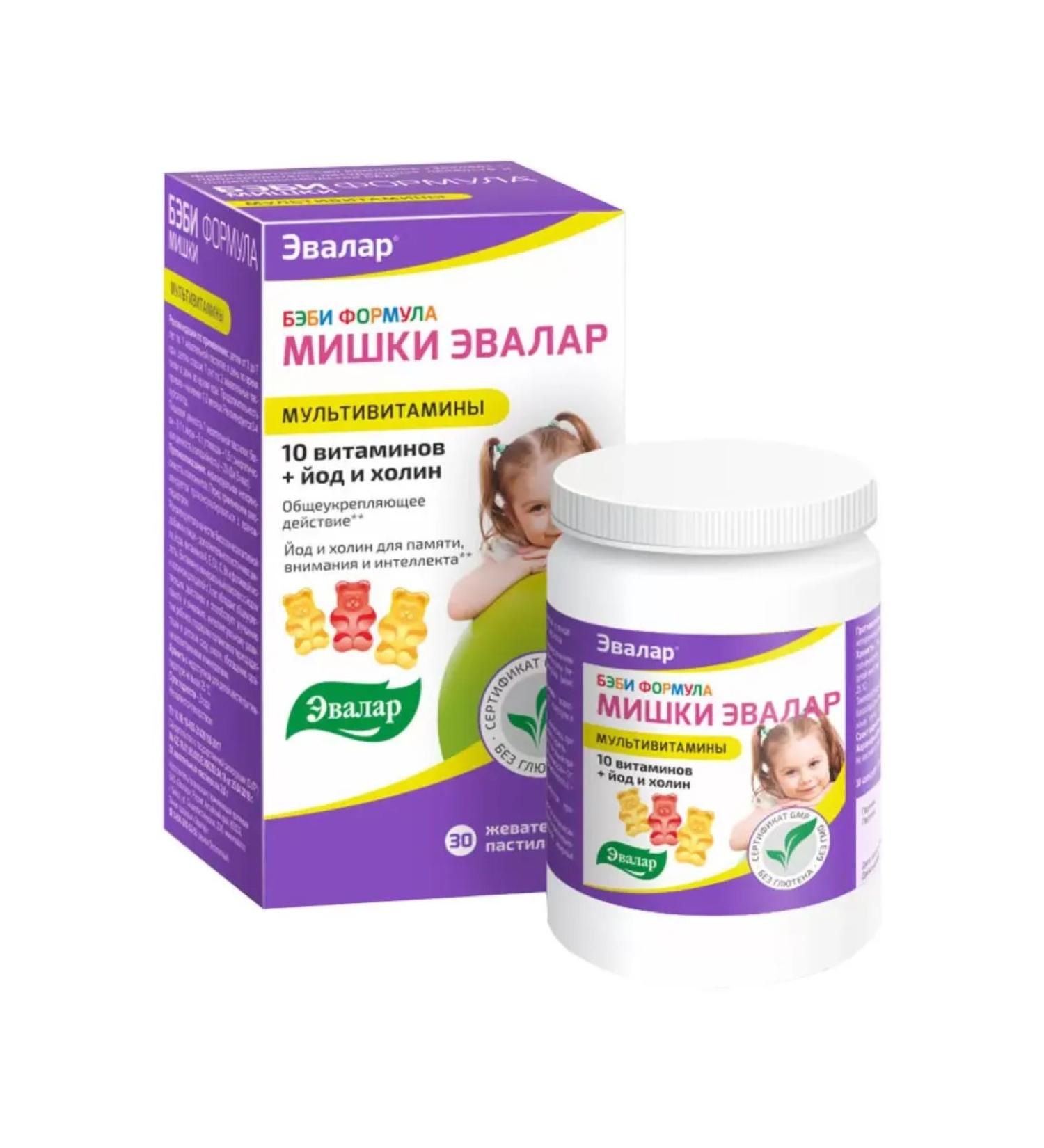 Evalar Baby formula Mishka Multivitamins chewing pastries 30pcs
