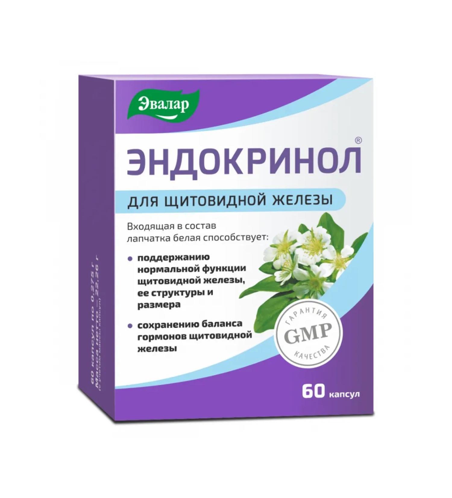 Evalar Endocrinol capsule 60 pcs