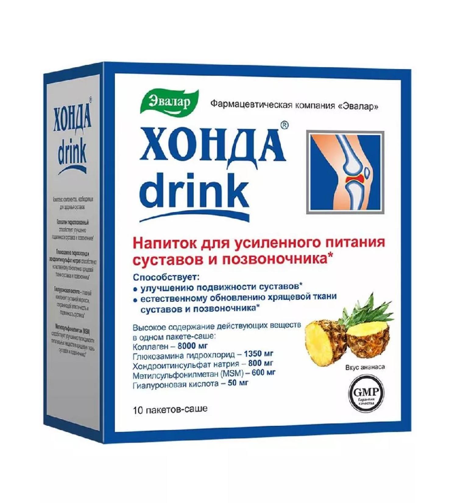 Evalar Honda Drink Sasha 12.8 g 10 pcs