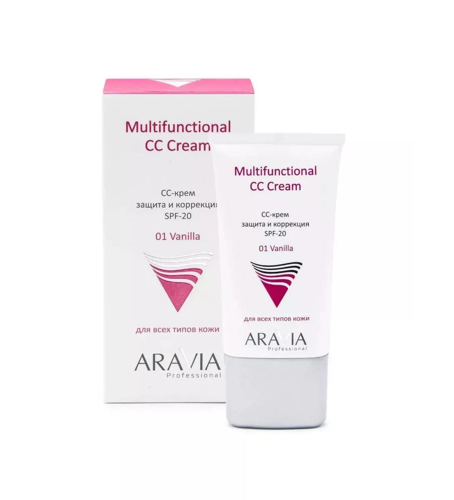 ARAVIA Professional SS-cream protective SPF-20 Multifunctional Vanilla 50 ml