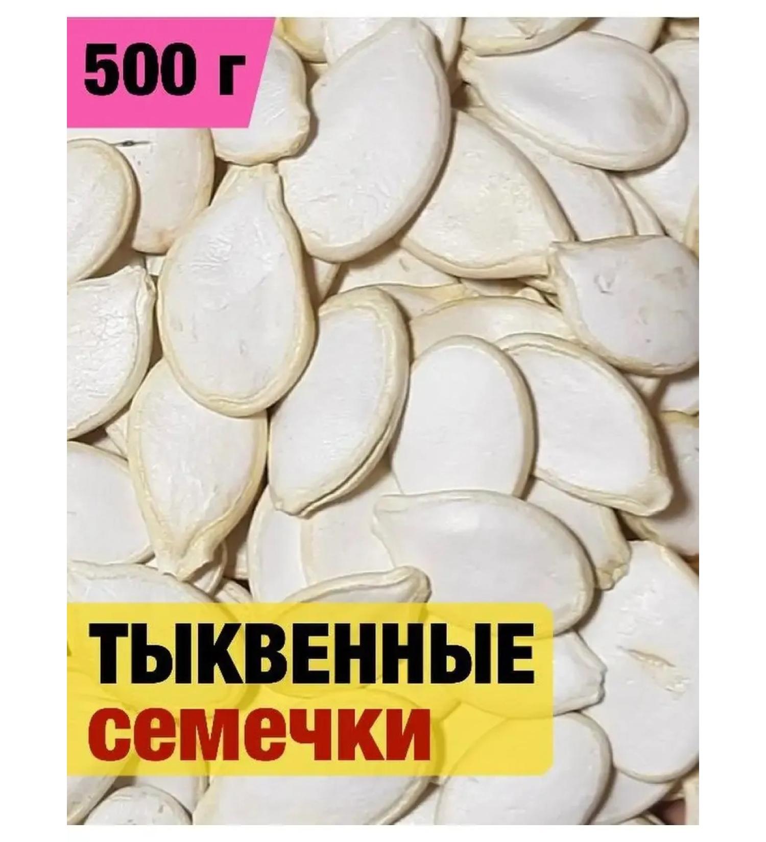 World of Nuts Unpeeled pumpkin seeds PP Product - Buy Online on GoSupps.com