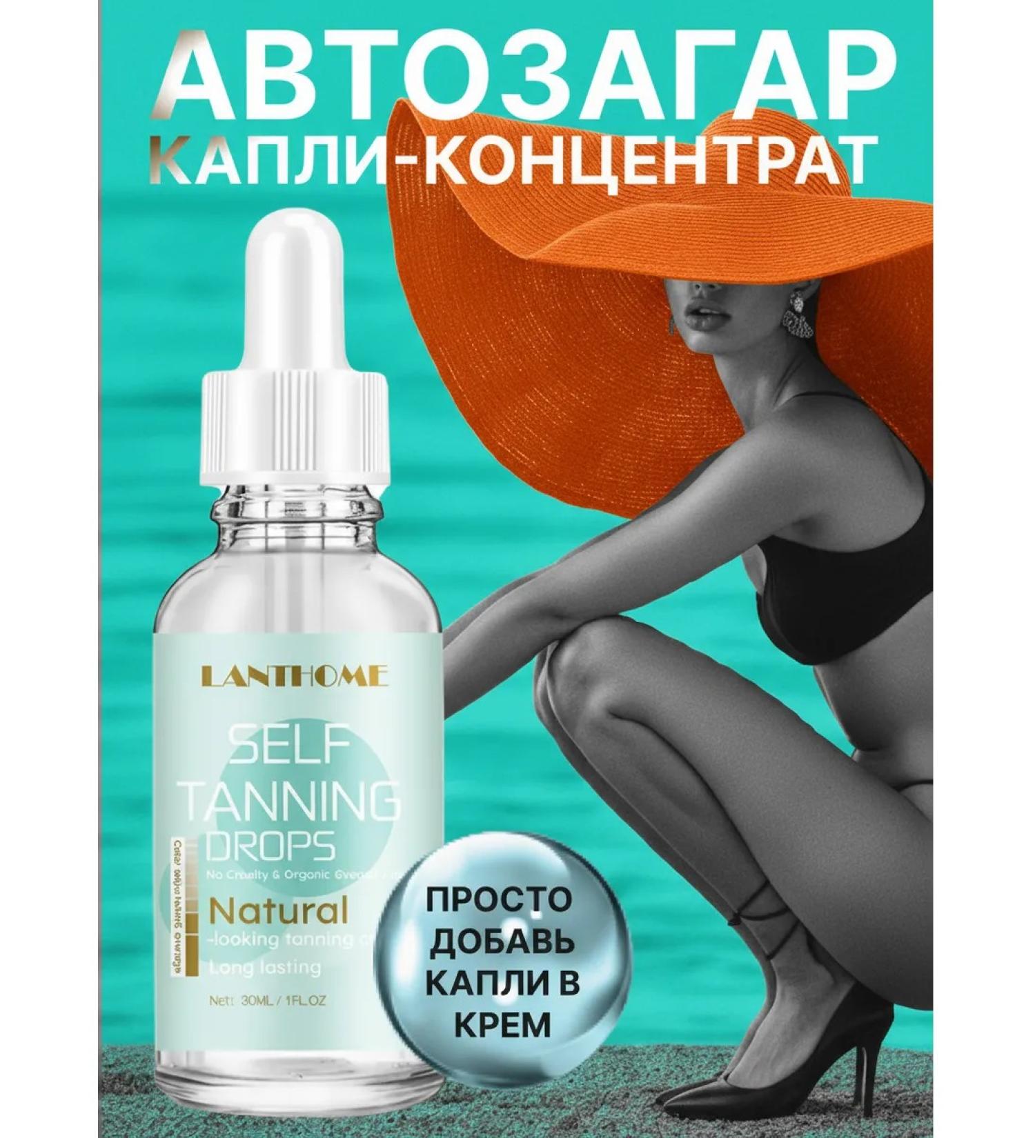 Art-Fit Auto -storage facade (concentrate - bronzer) for the face and body - Buy Online on GoSupps.com