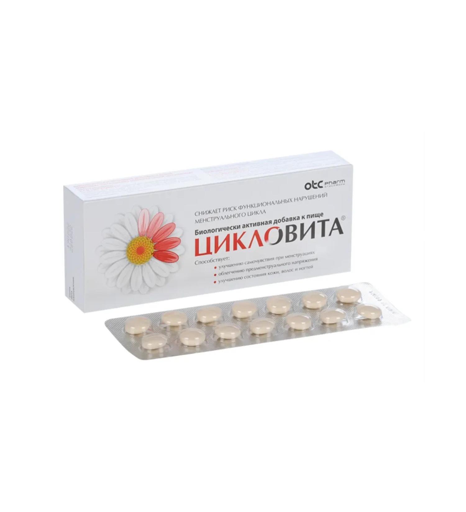 Cyclovita Vitamin complex for women 42 pieces - Buy Online on GoSupps.com