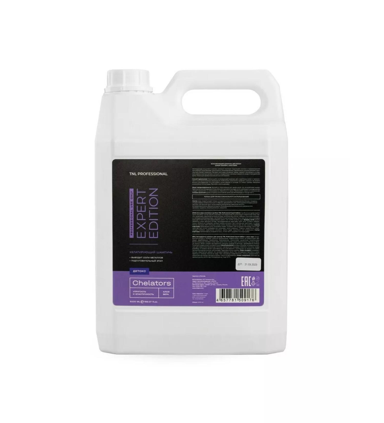 TNL PROFESSIONAL Hair shampoo Expert Edition Helating