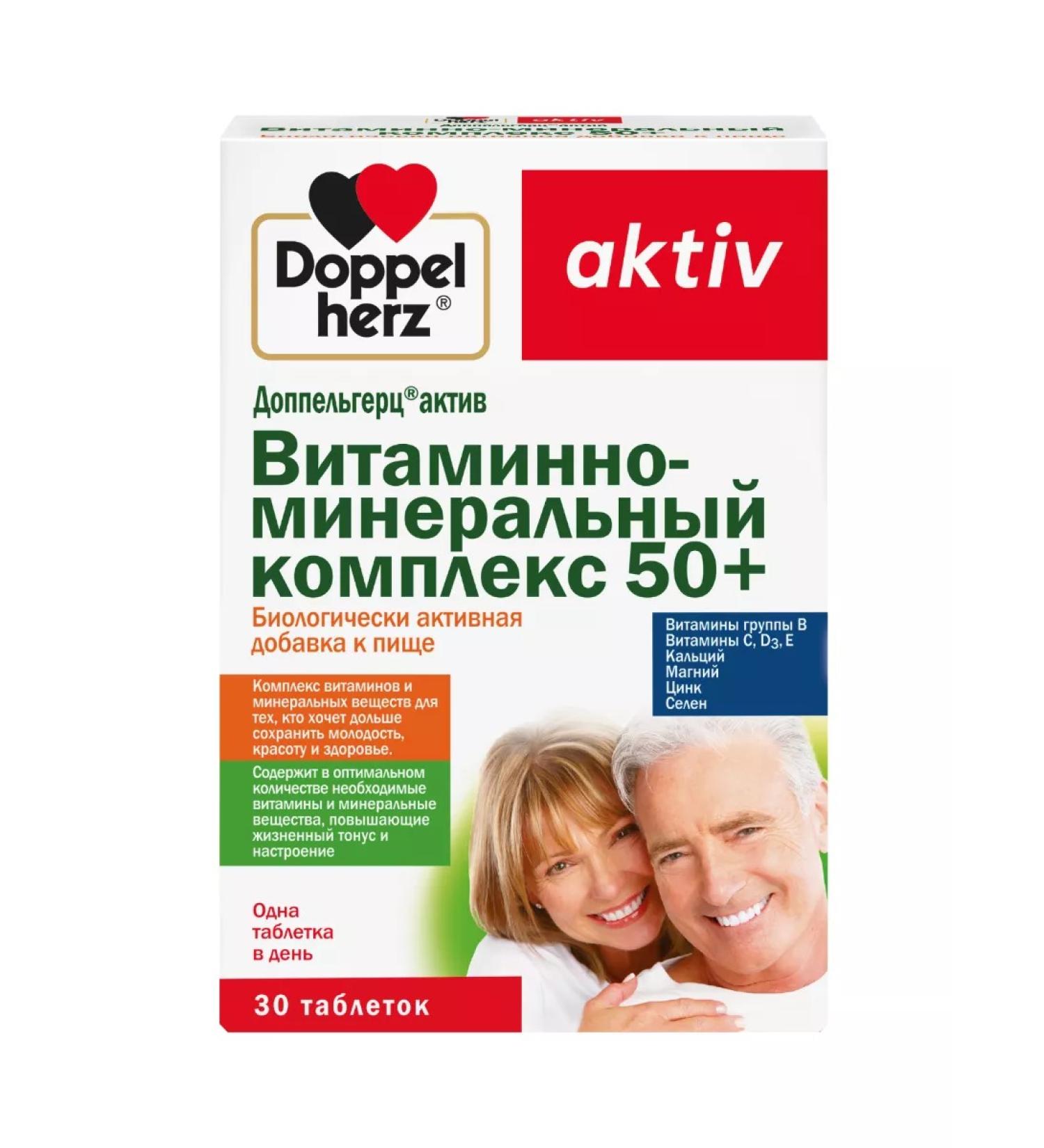 Doppelherz Active Vitamin-Mineral Complex 50+ - Buy Online on GoSupps.com