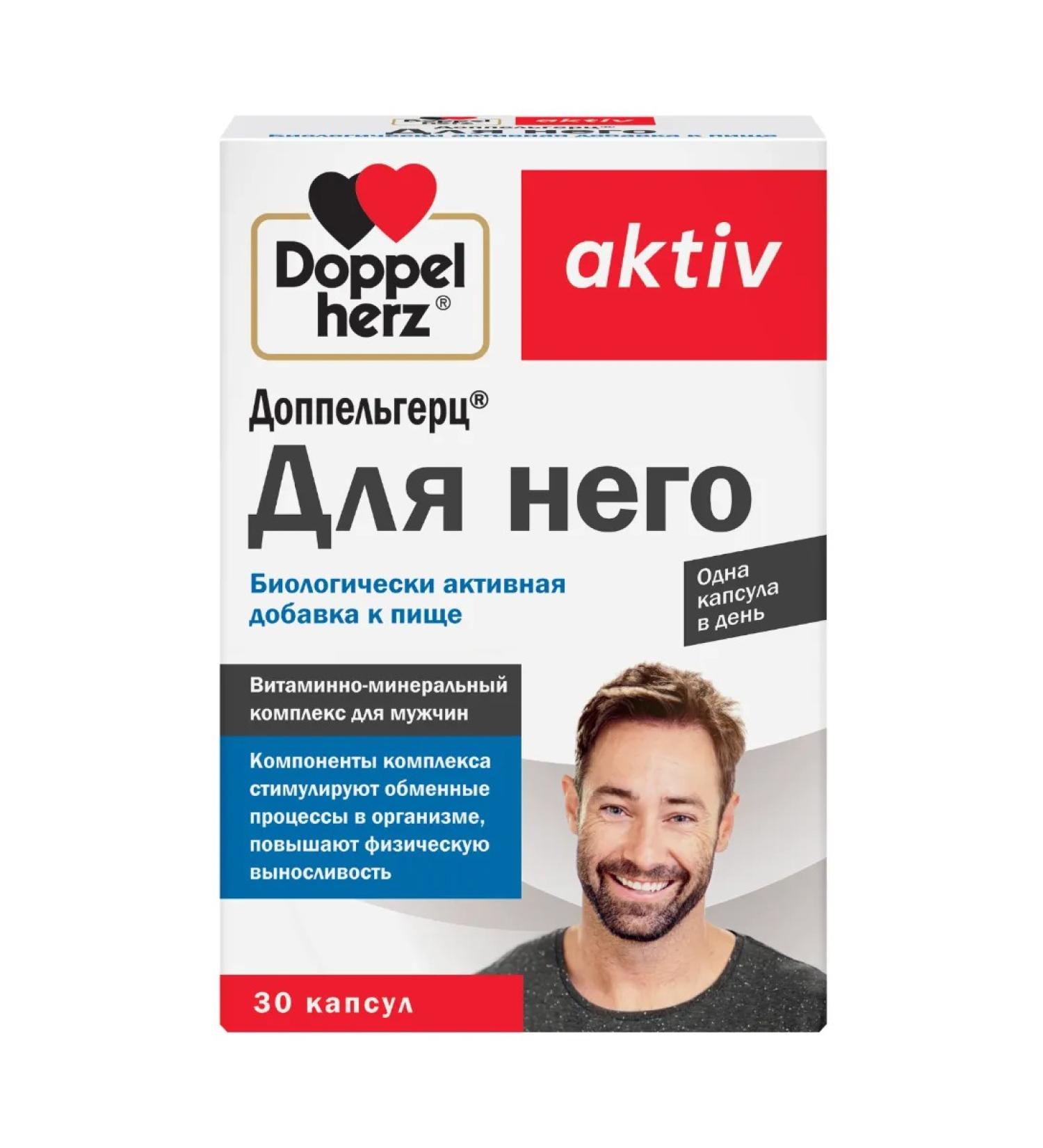 Doppelherz Asset for him capsules 955 mg 30pcs