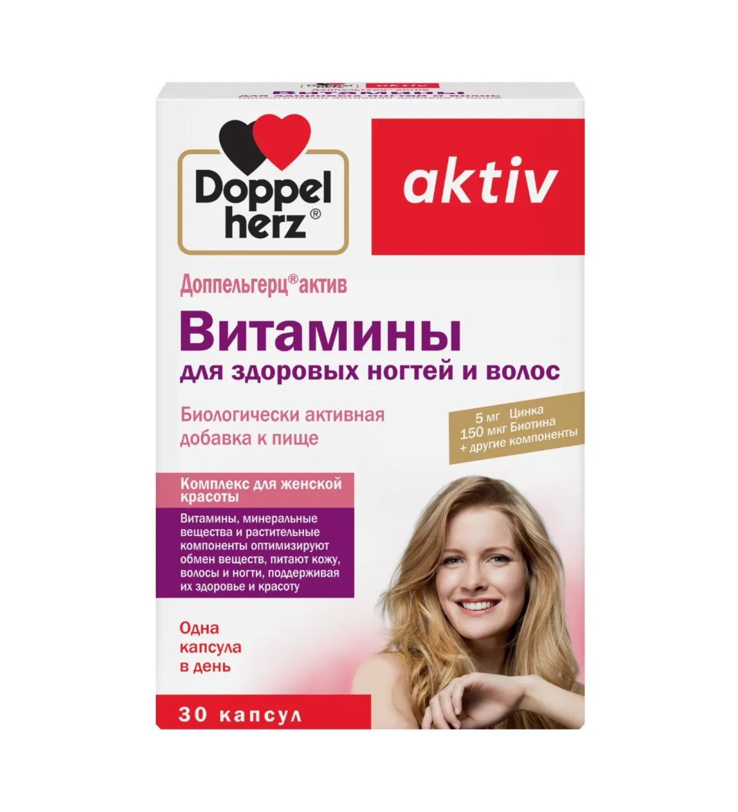Doppelherz Vitamins for healthy hair and nails capsules 30 pcs - Buy Online on GoSupps.com