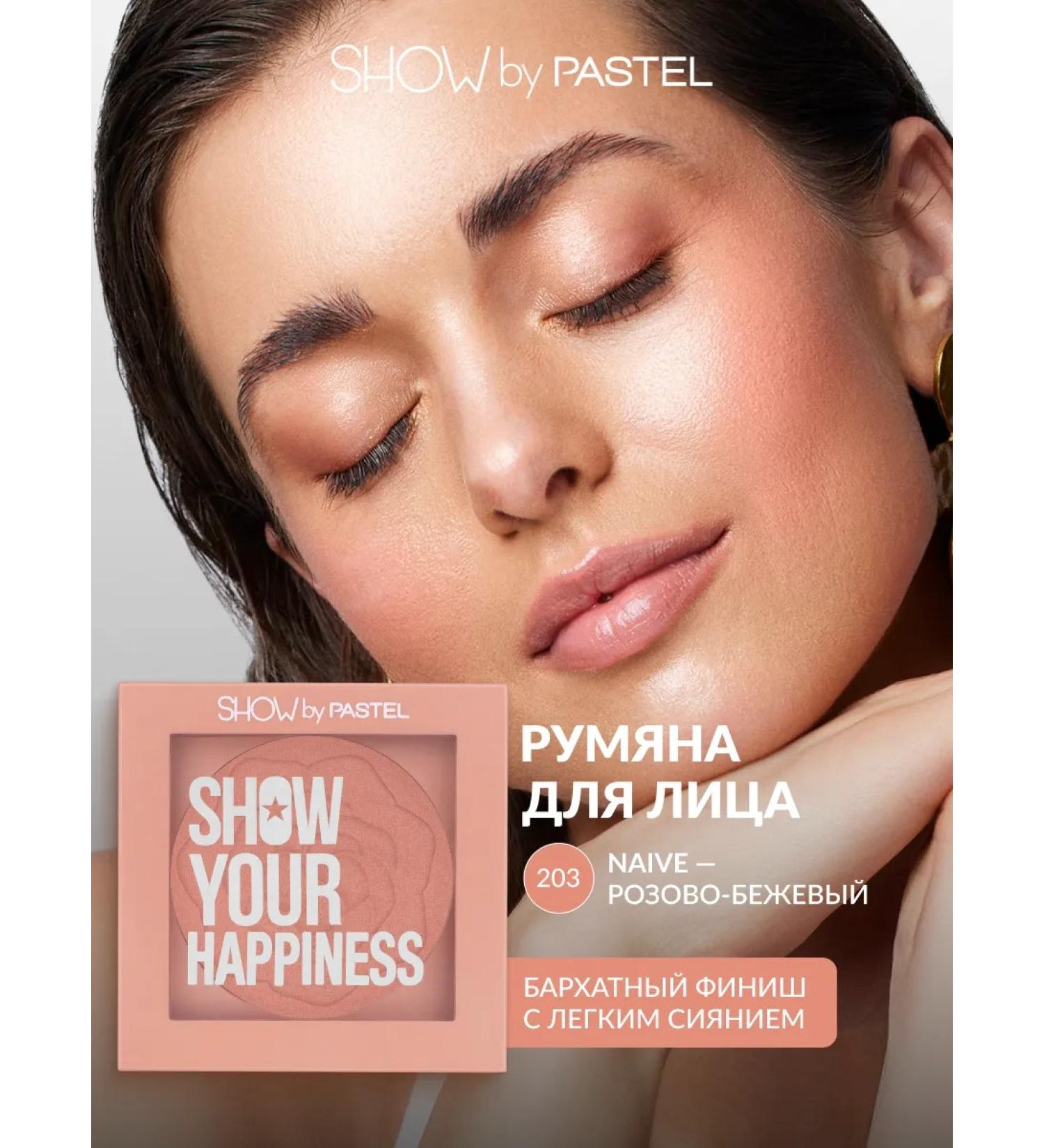 Pastel Cosmetics Show Your Happiness 203 Pastel Compact Dry Blush - Buy Online on GoSupps.com