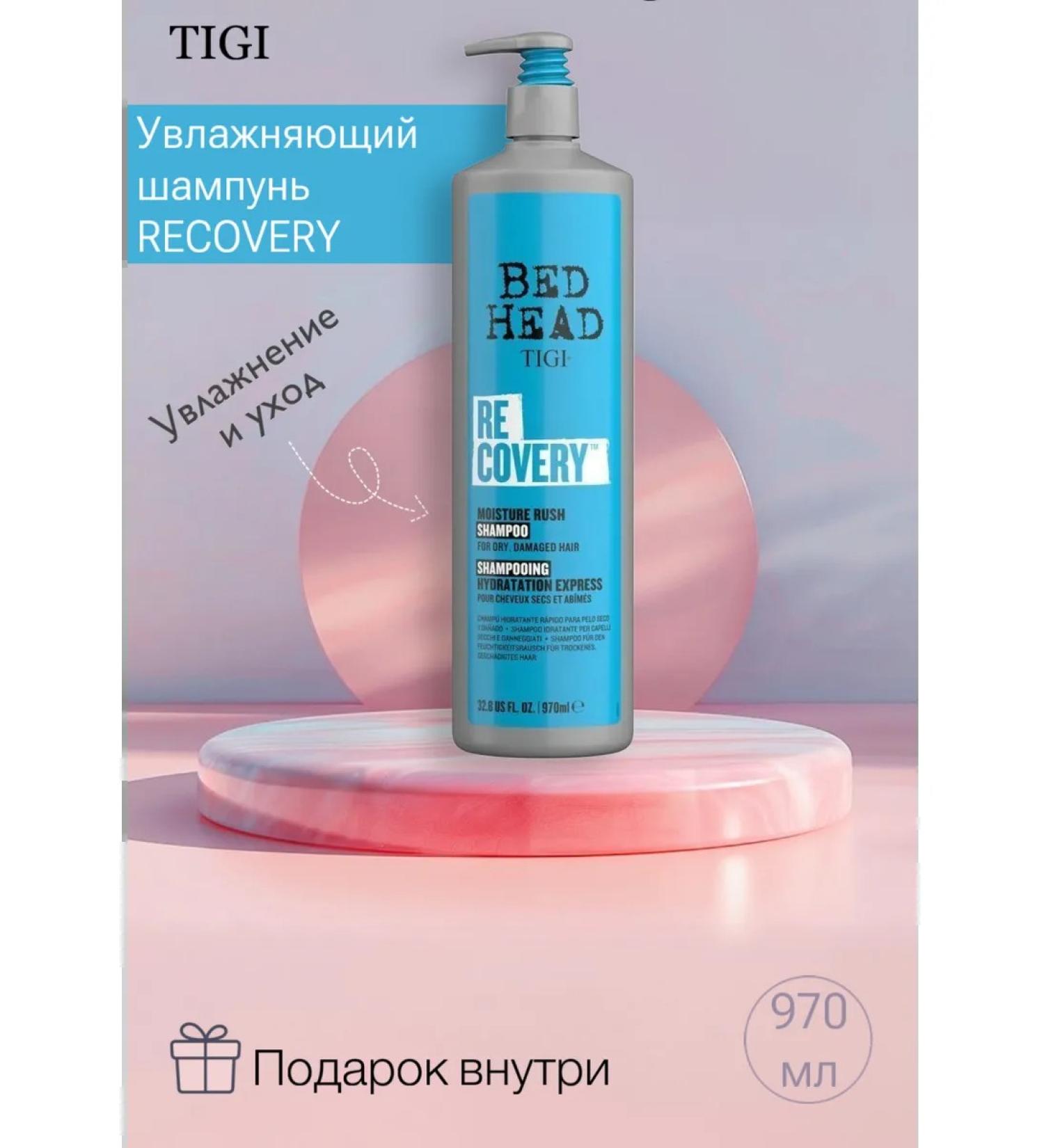 TIGI Shampoo for dry and damaged hair recovery 970 ml - Buy Online on GoSupps.com