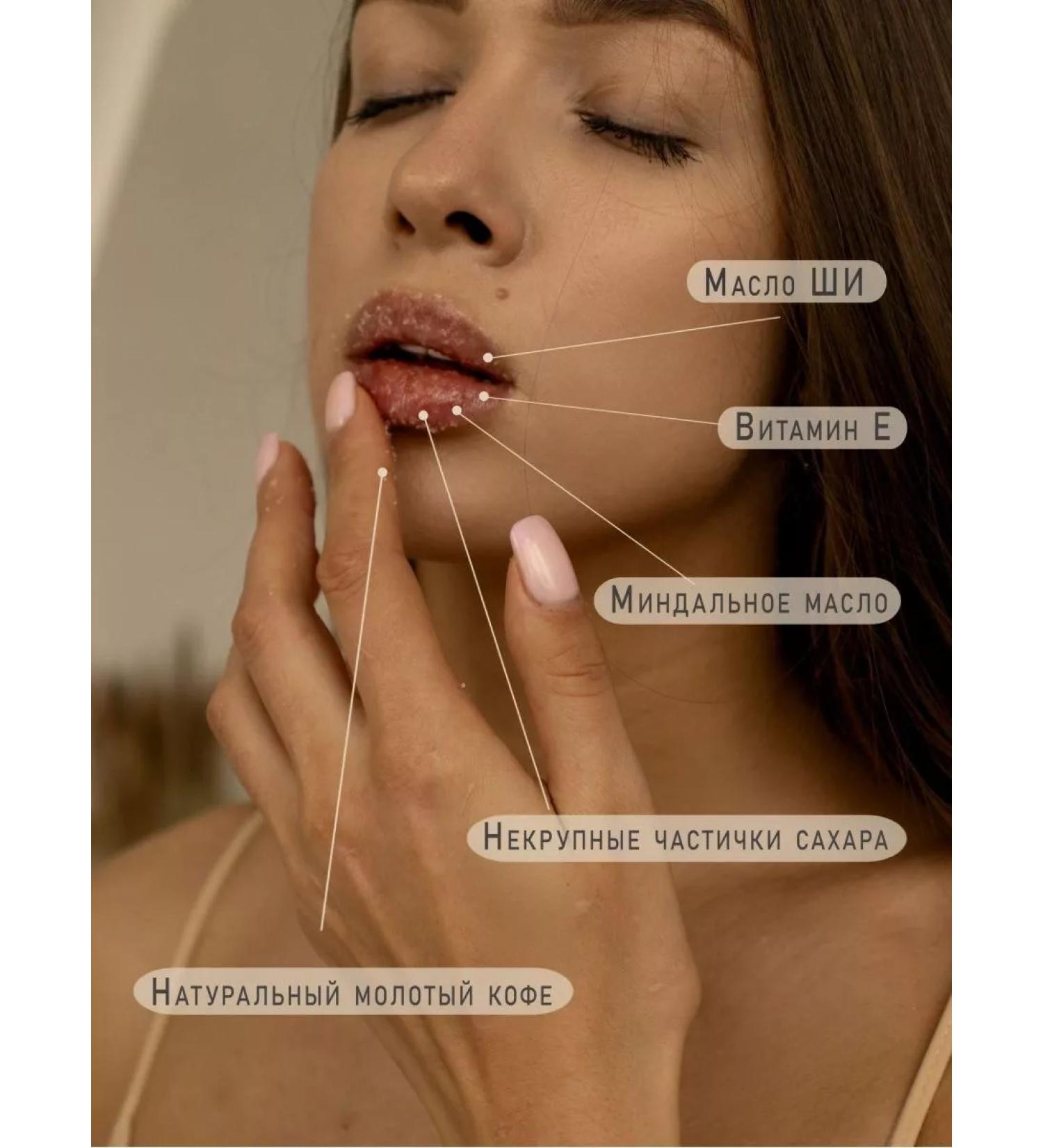 ScrubsBoutique Natural lip scrub as a gift to a friend woman - Buy Online on GoSupps.com