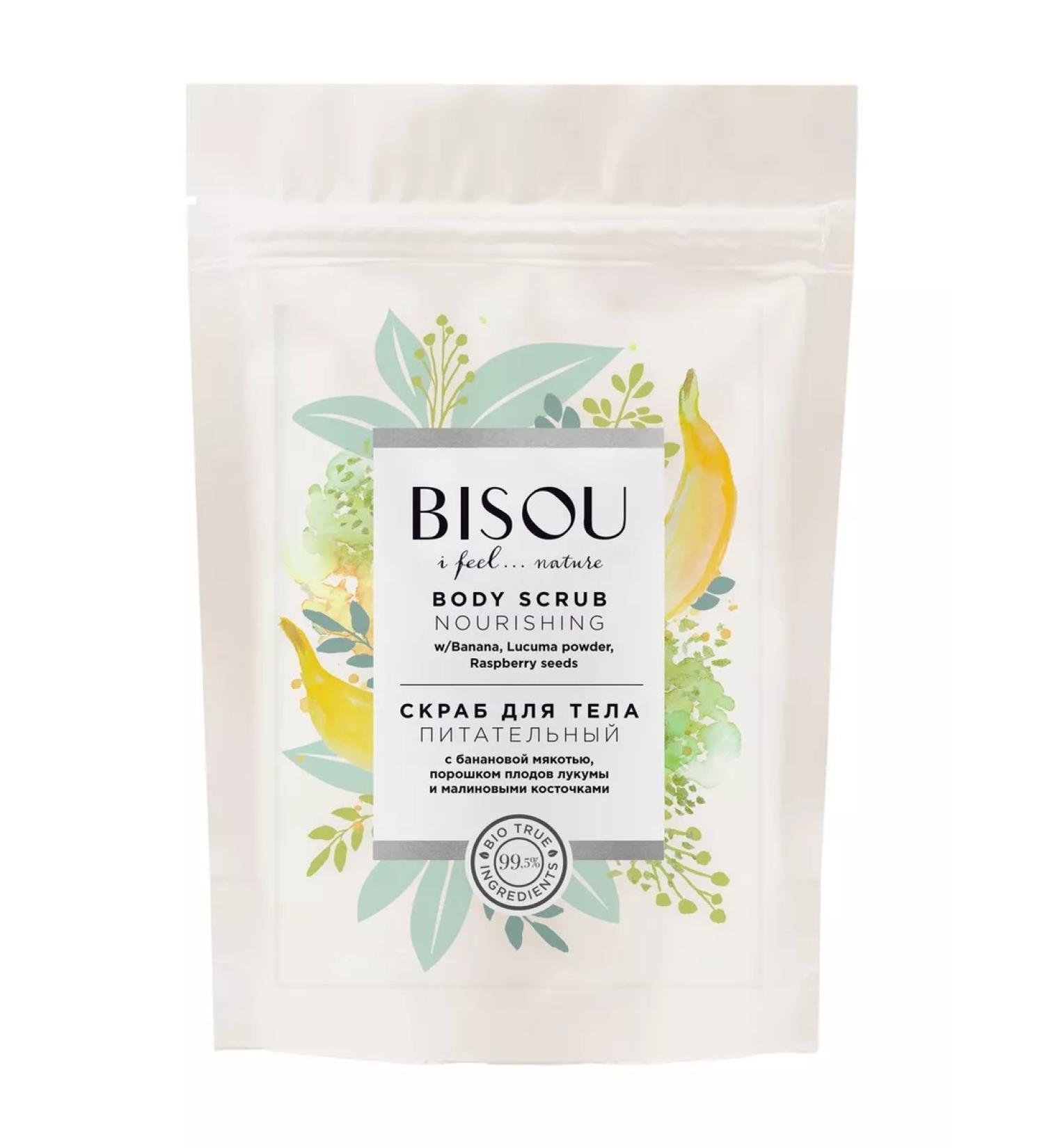 BISOU Rive Gauche Nourishing Body Scrub