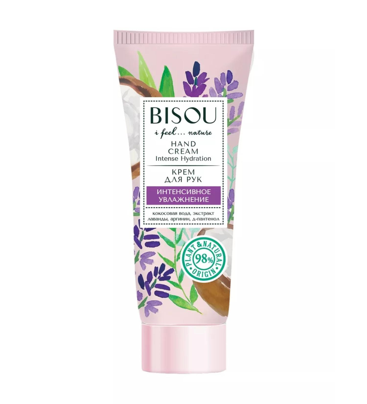 BISOU Hand cream Intensively moisturizing 75 ml
