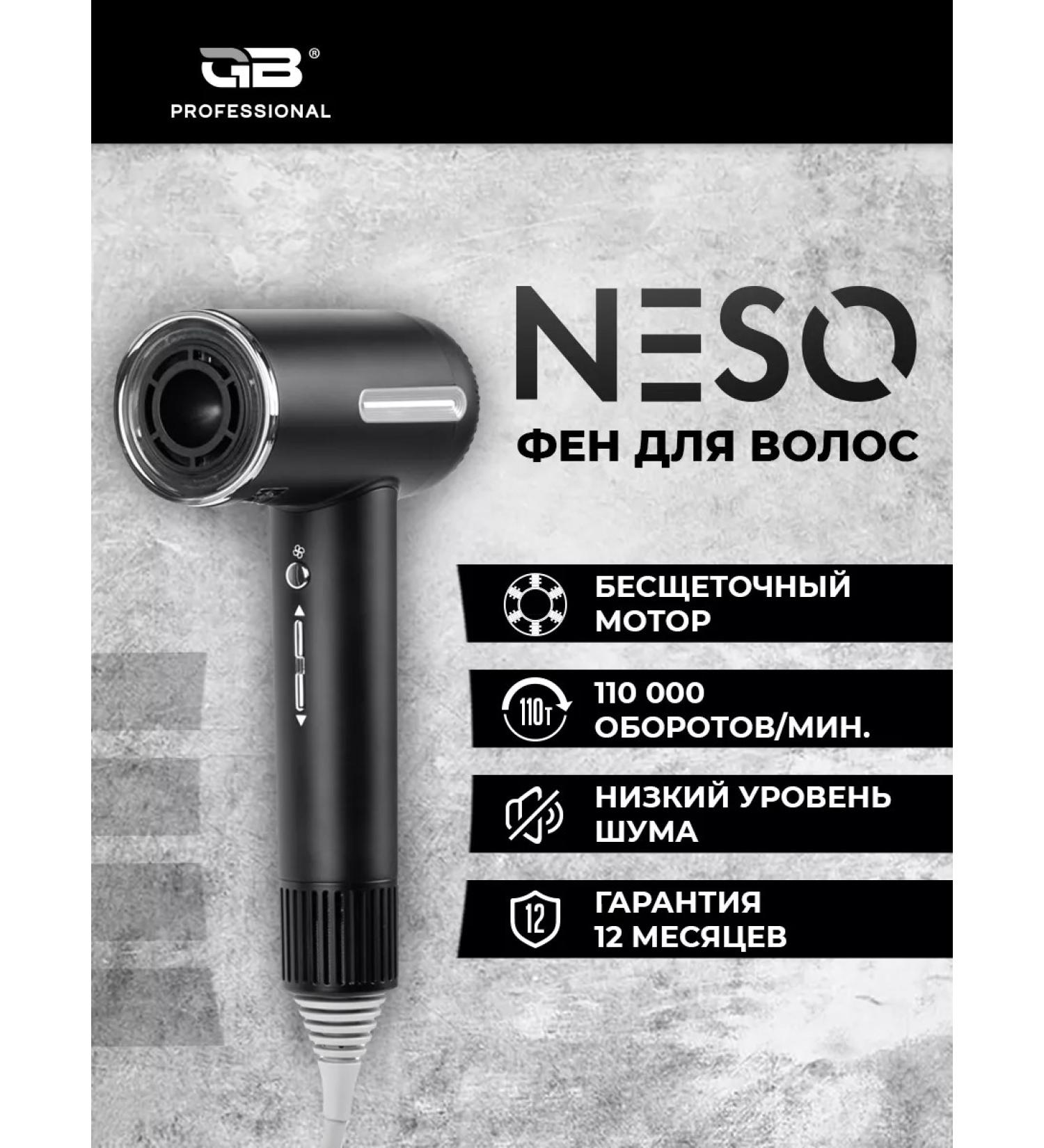 GB Hair hair dryer Professional Neso with LED display - Buy Online on GoSupps.com