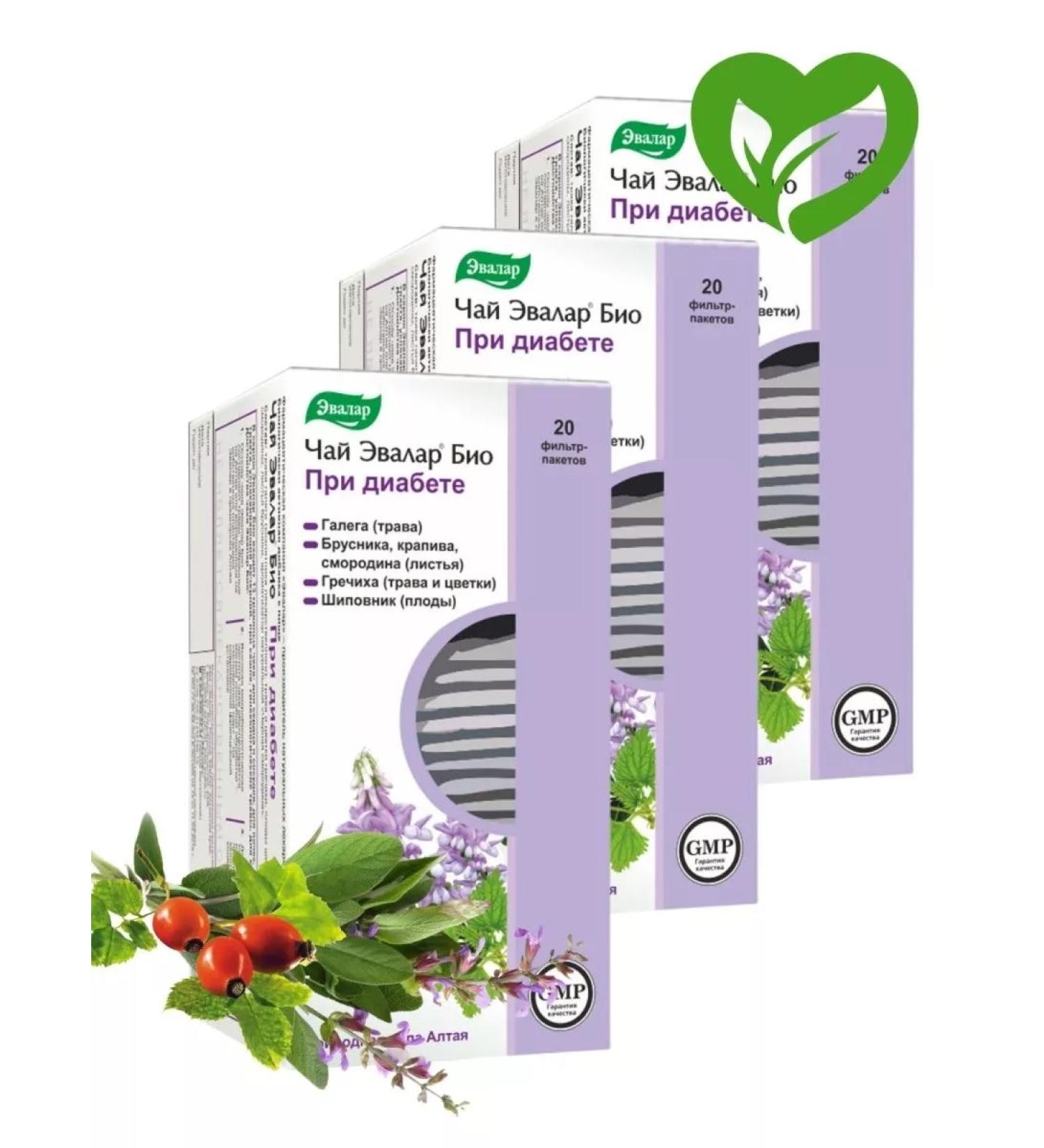 Evalar Bio tea for diabetes 3 - Buy Online on GoSupps.com