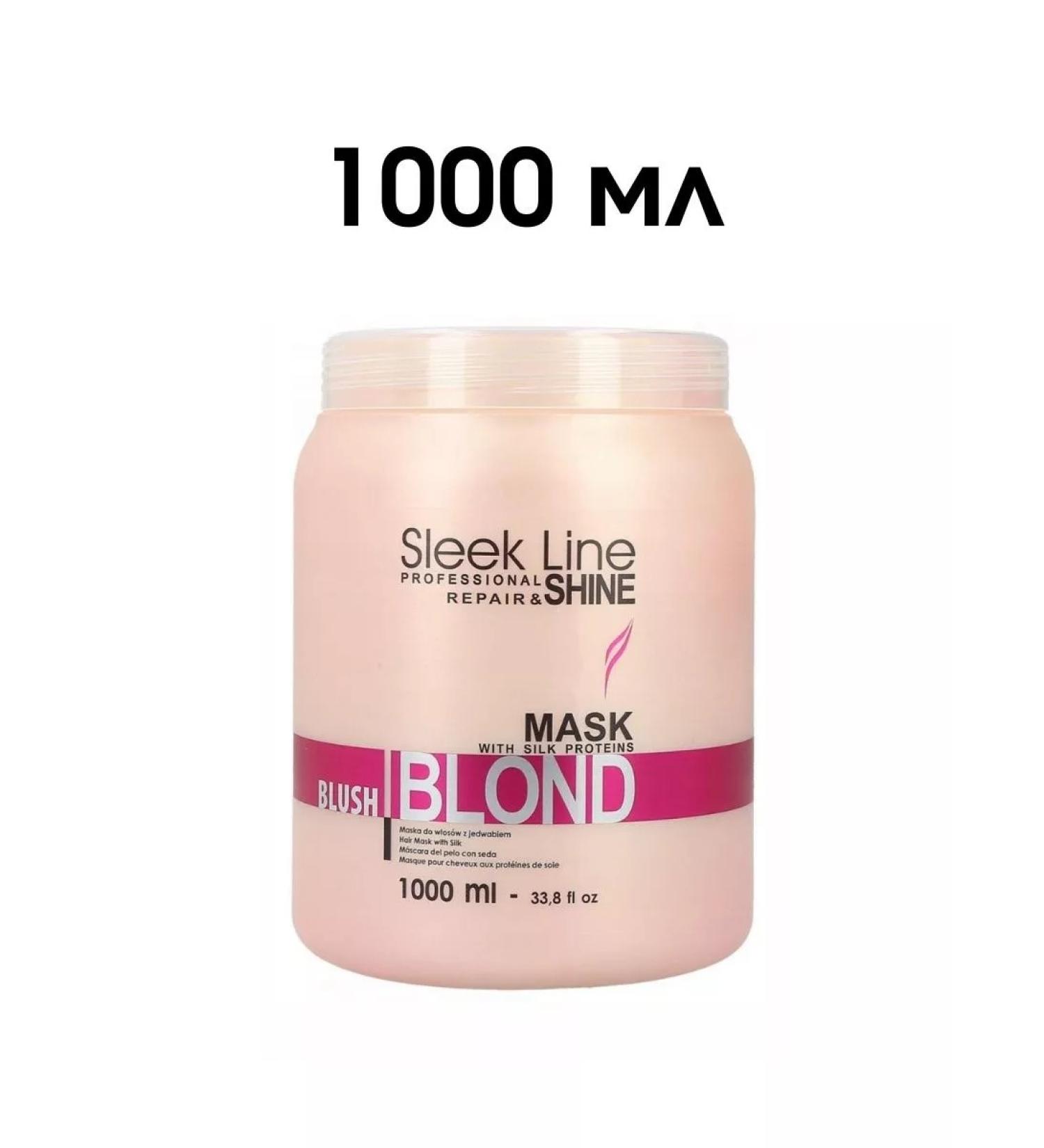 STAPIZ Light hair mask with pink tinting effect