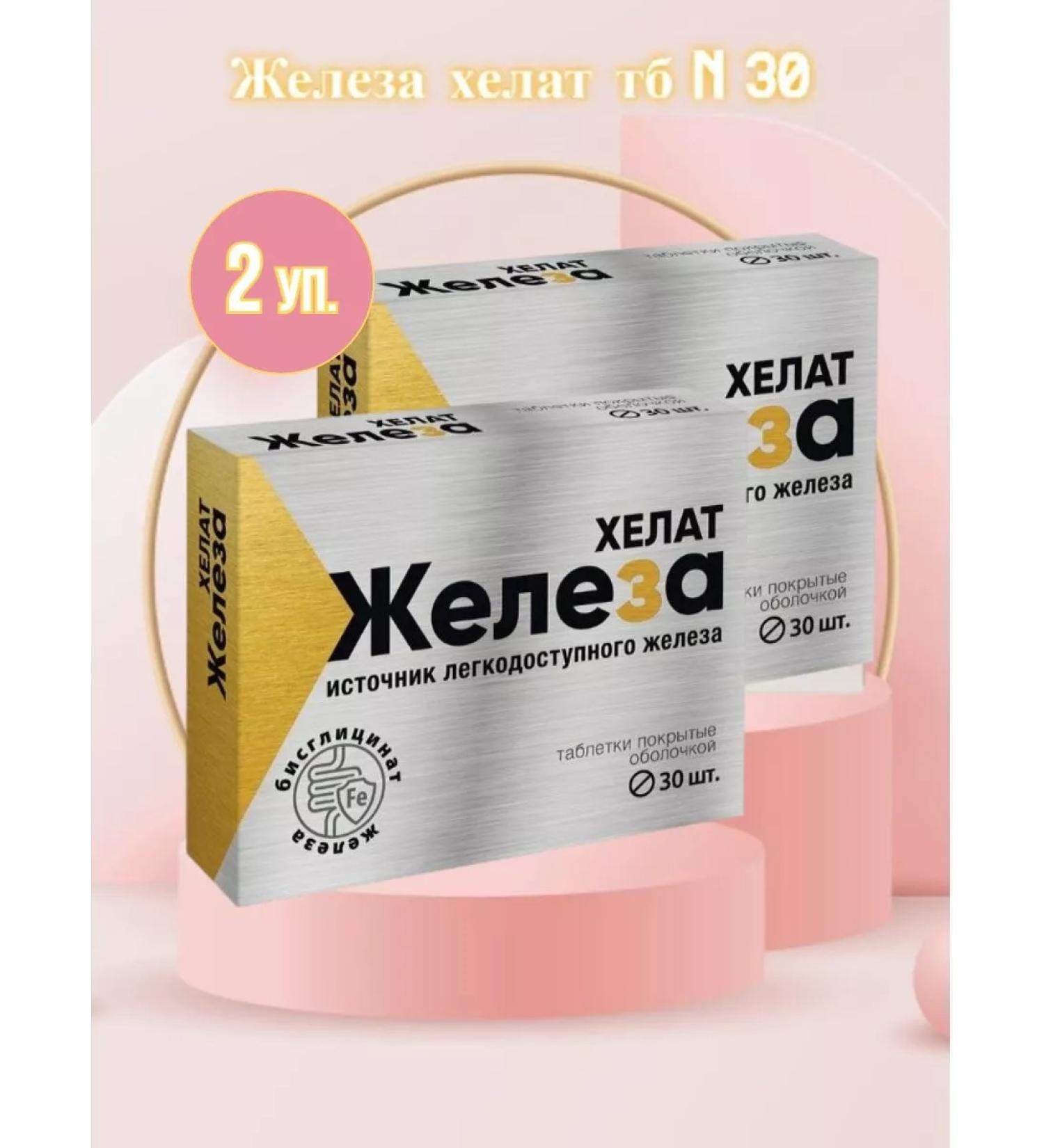 square-s Iron HEALAT BIOMENTENT INTERN IN - Buy Online on GoSupps.com